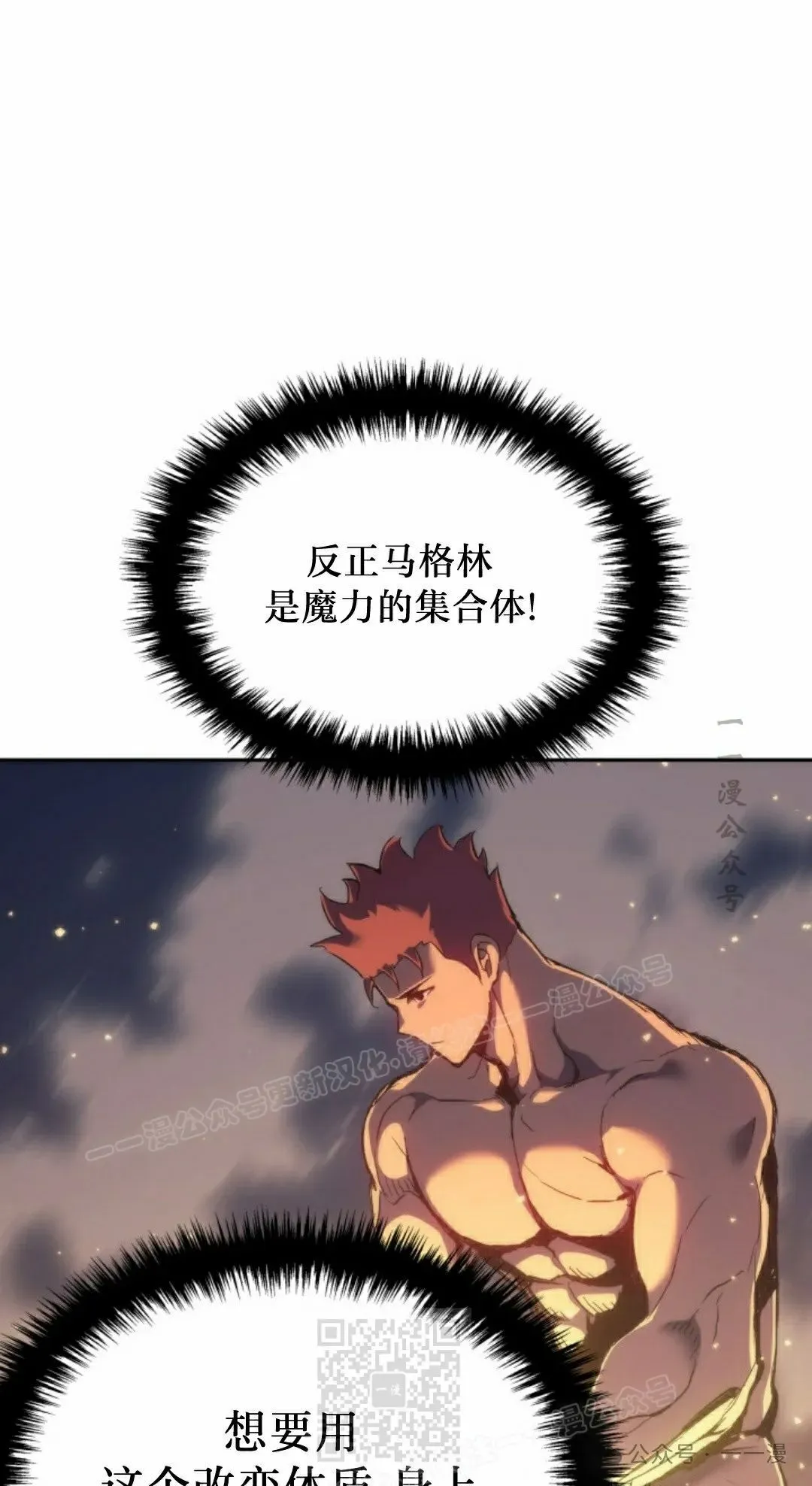 第36集68