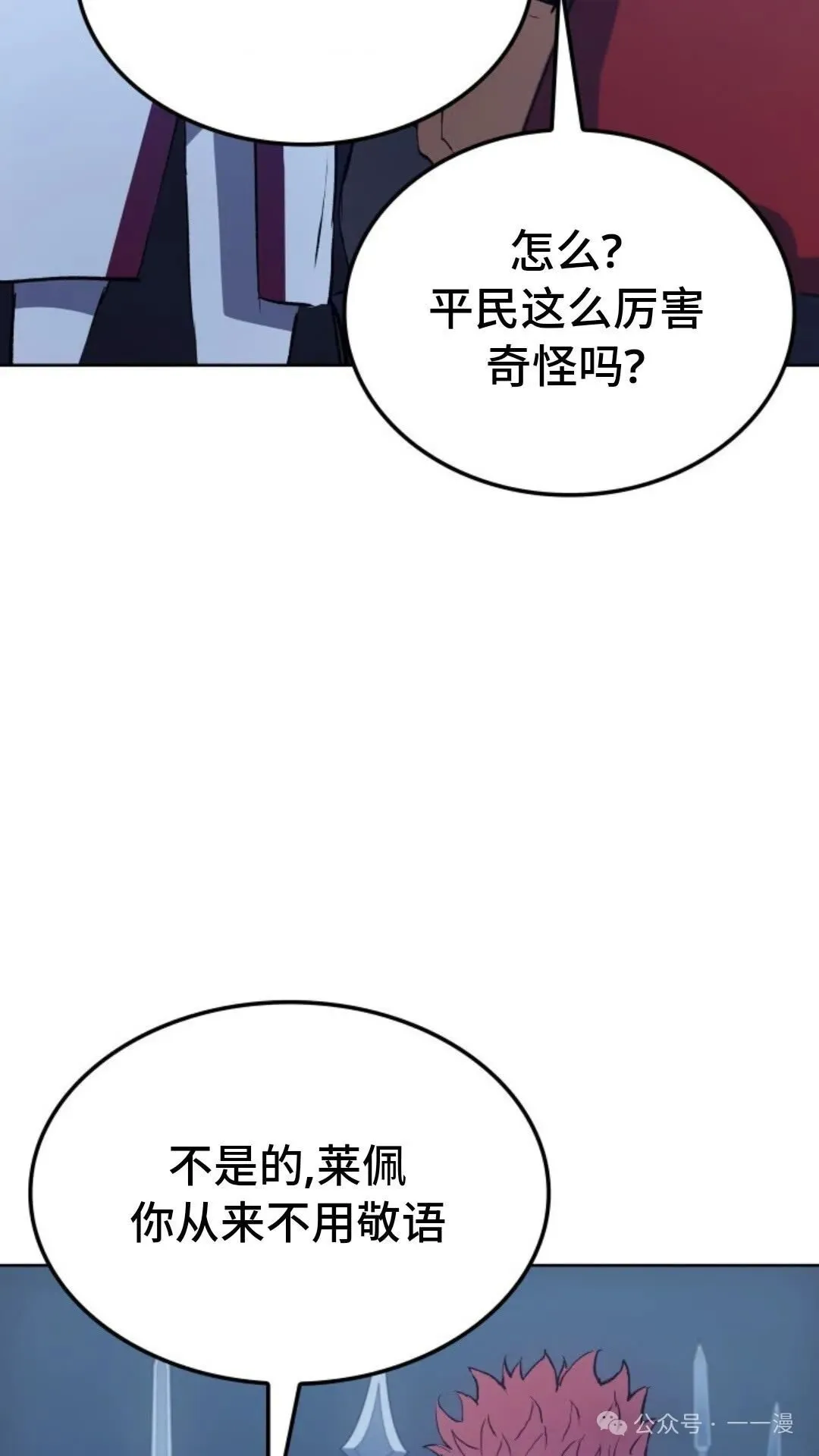第9集91