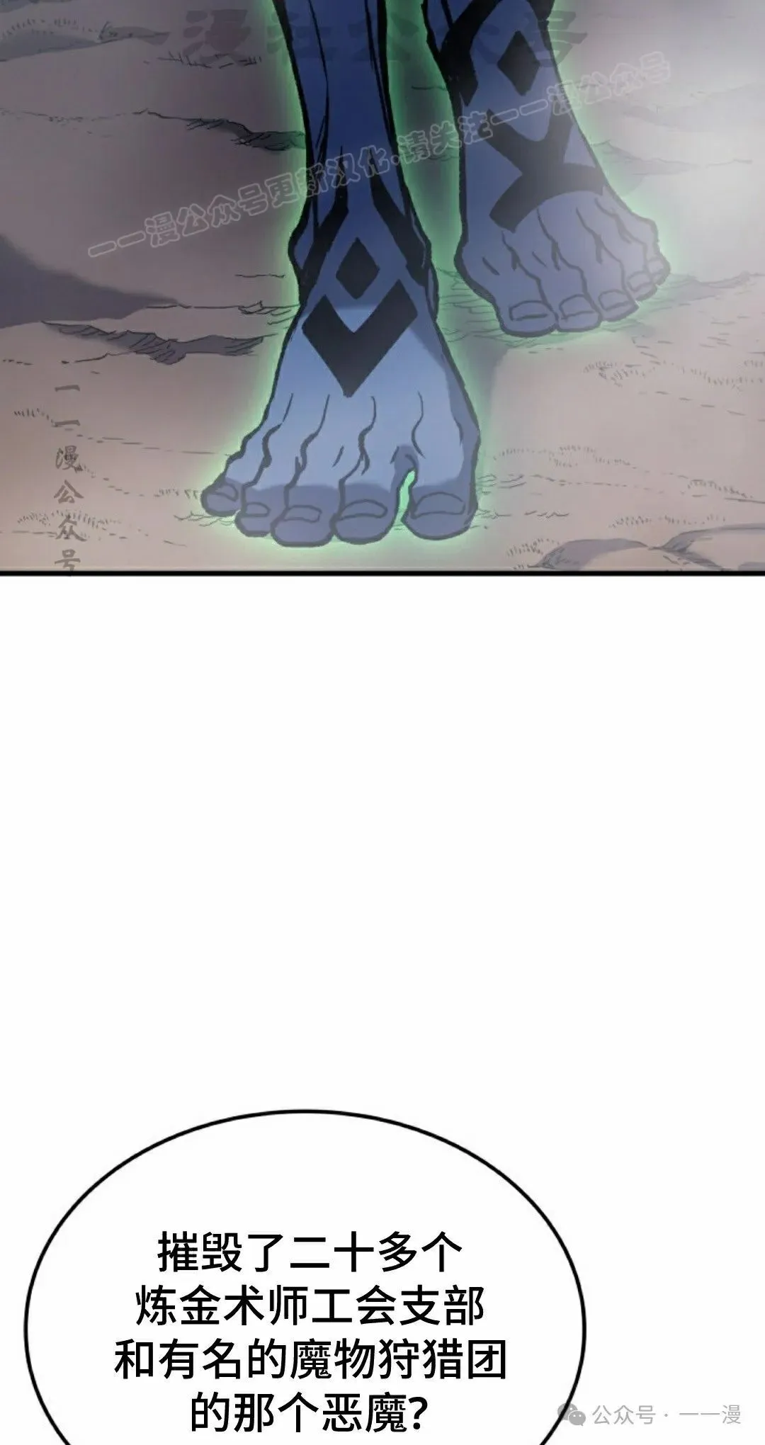 第66集113