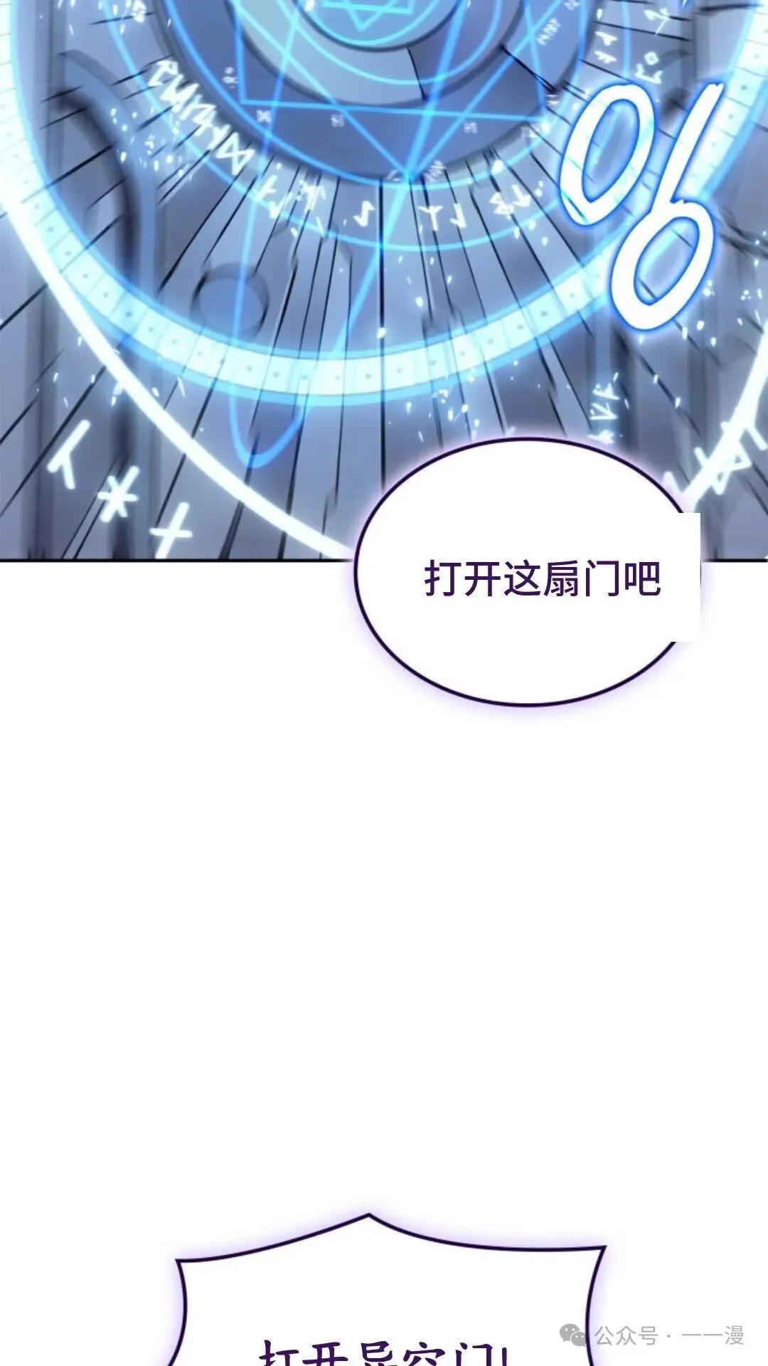 第20集70