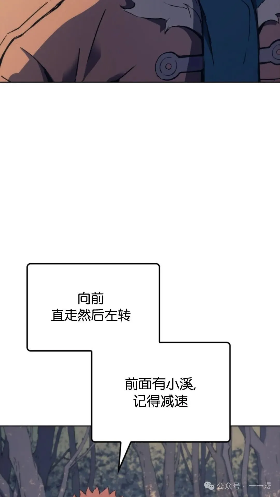 第7集52