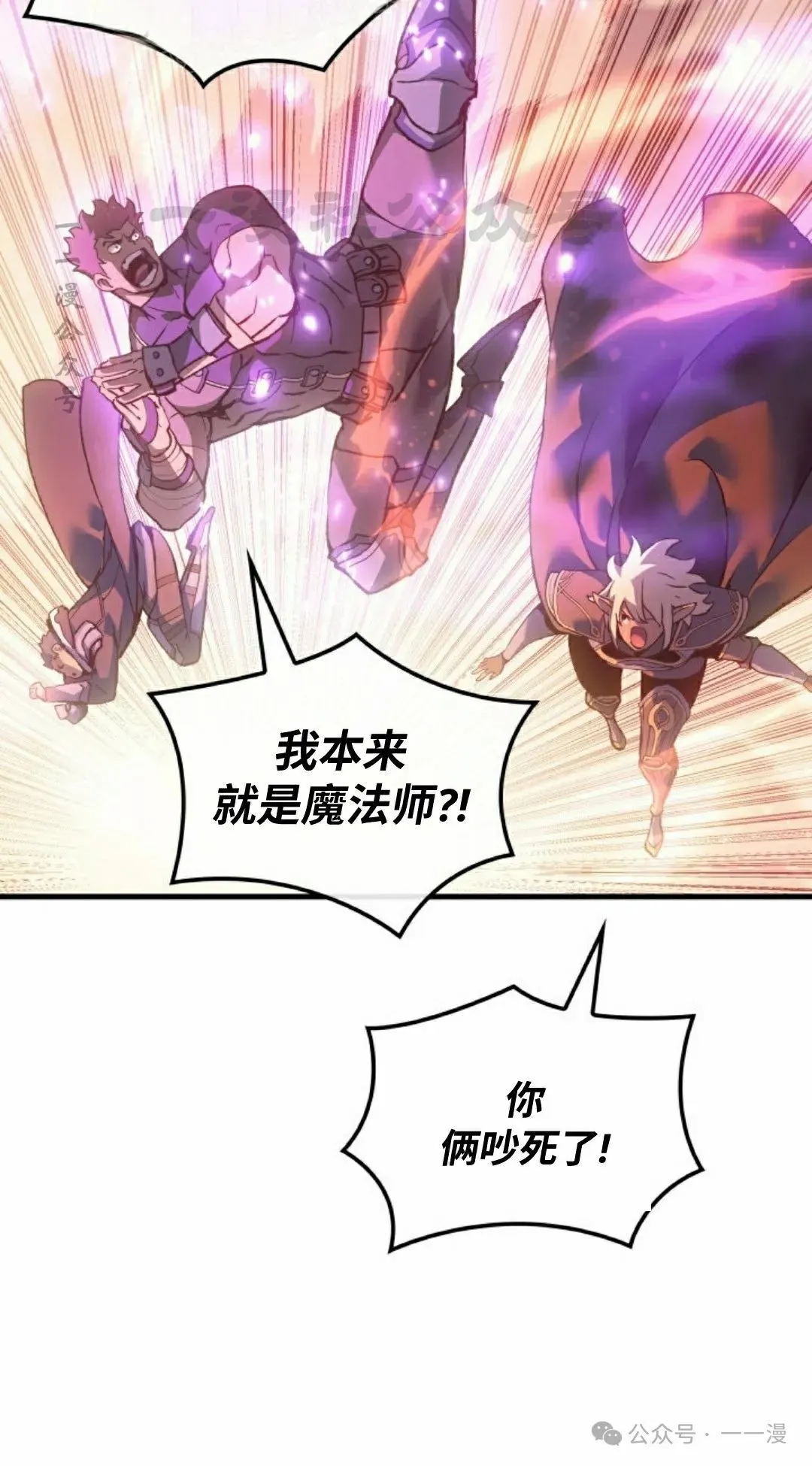 第61集29