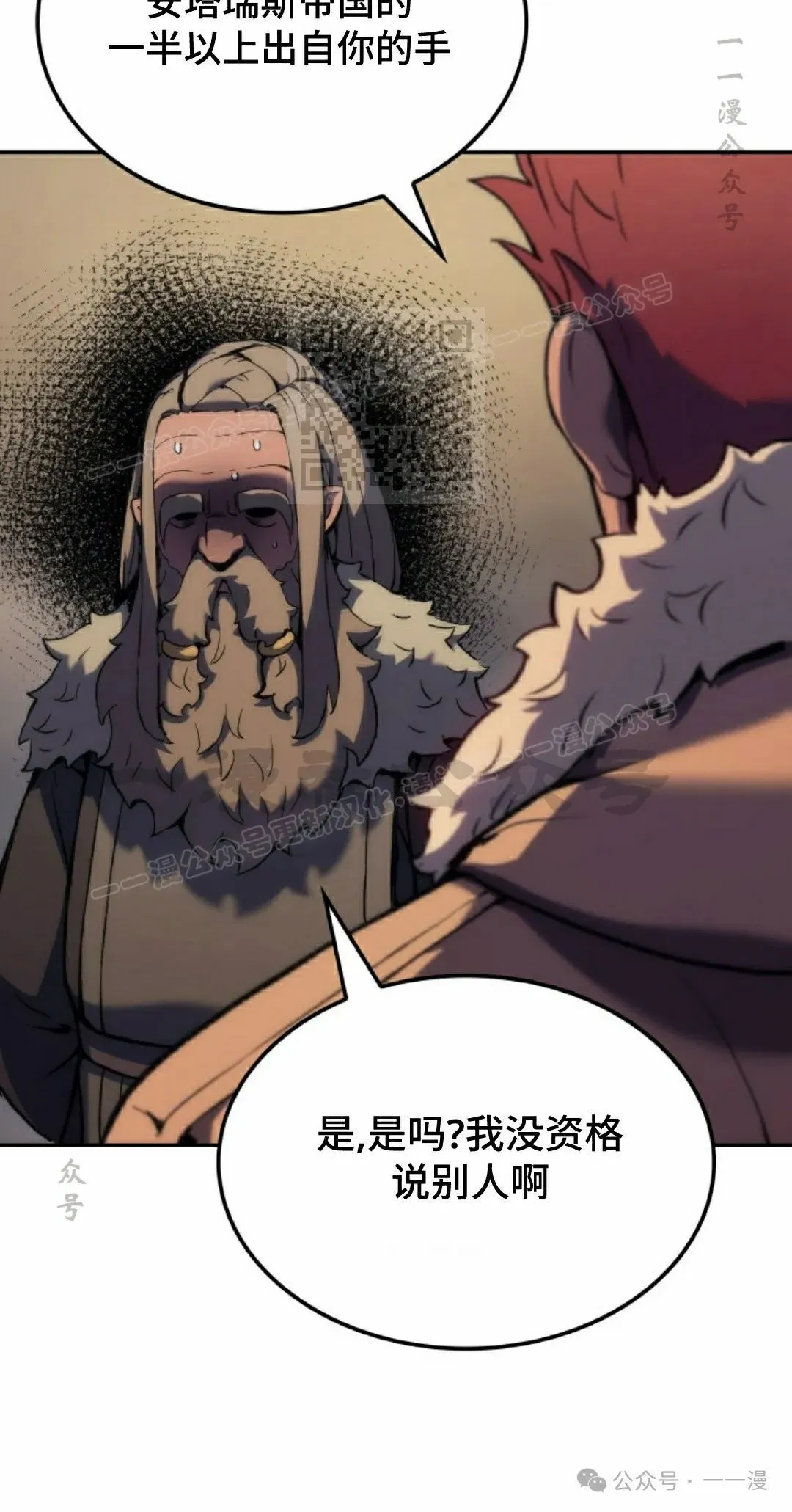 第36集5
