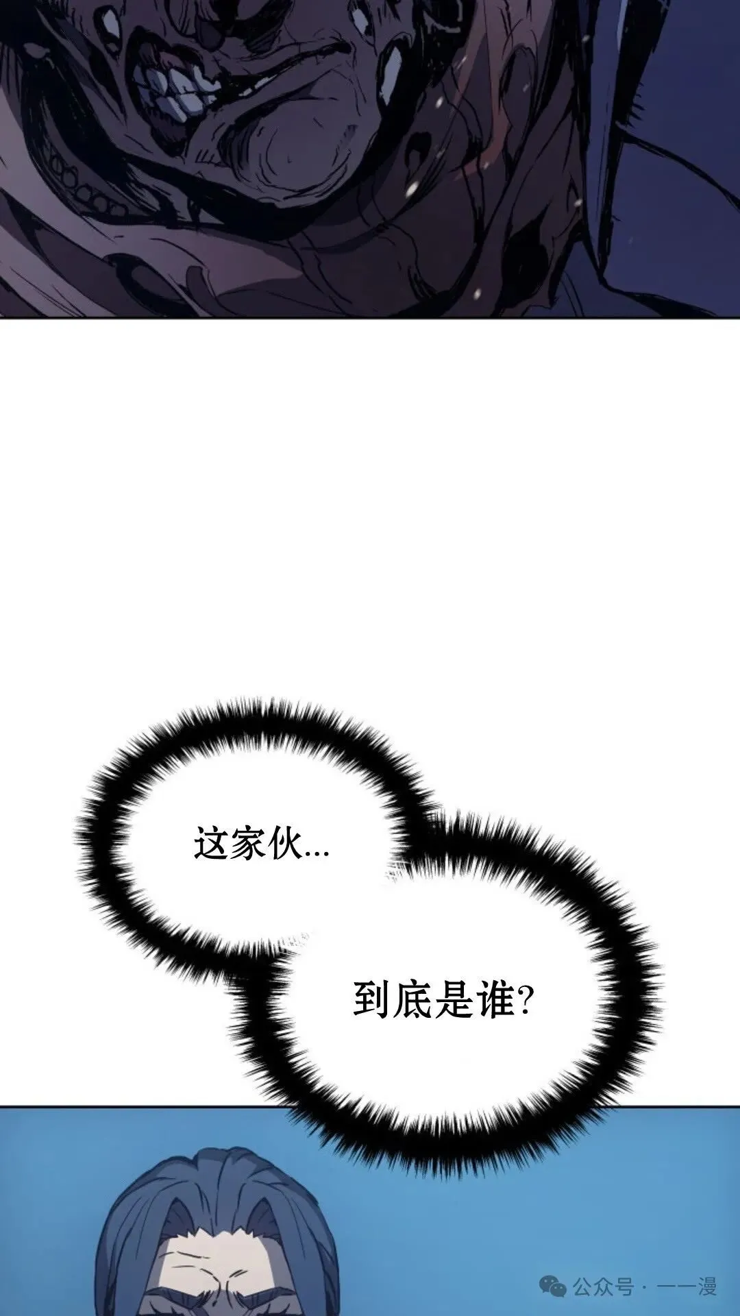 第8集119