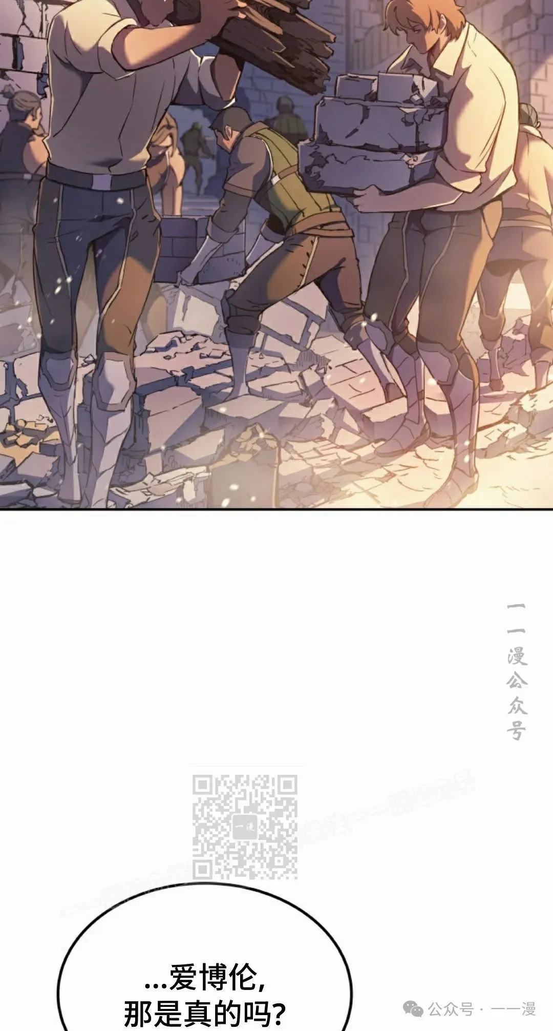 第30集72