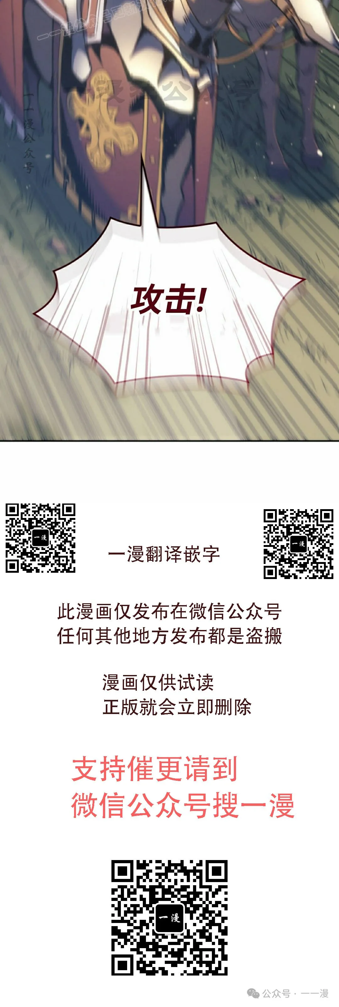 第51集59