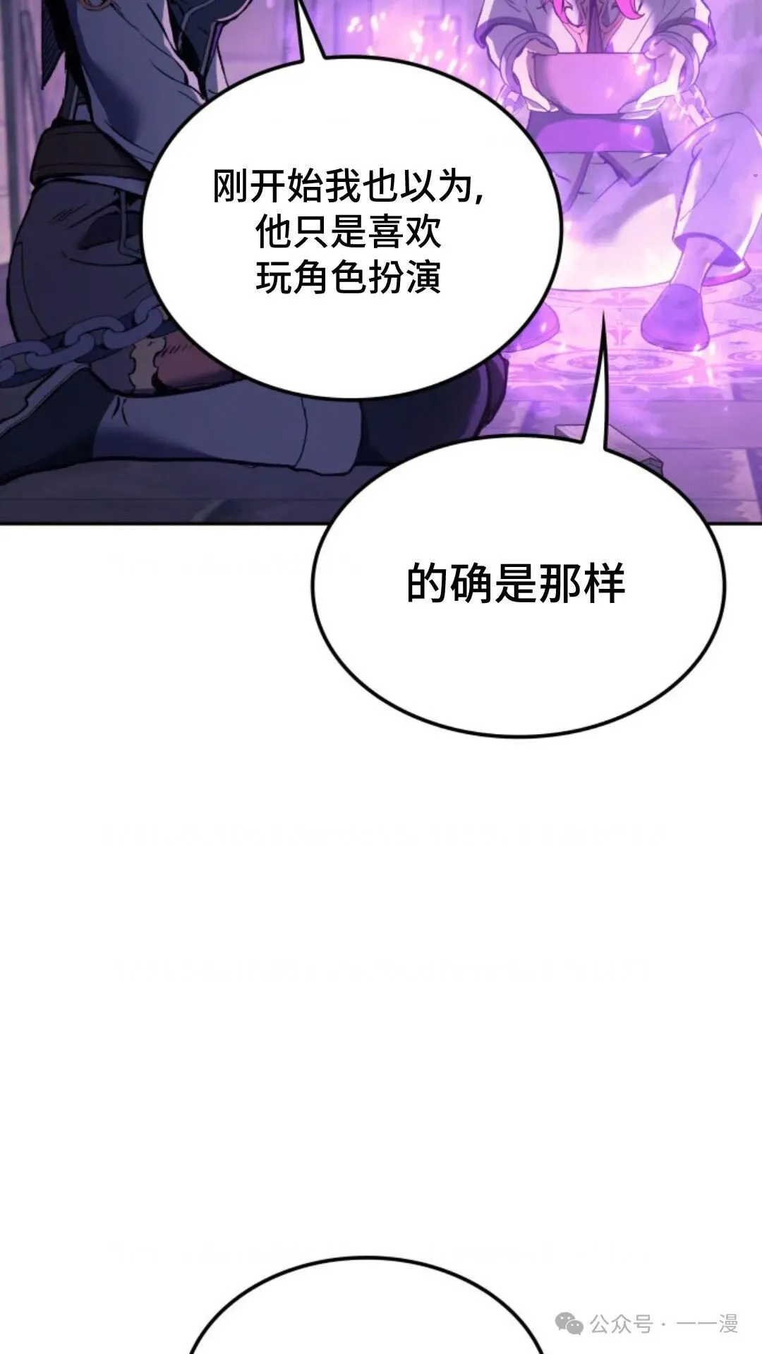 第28集6