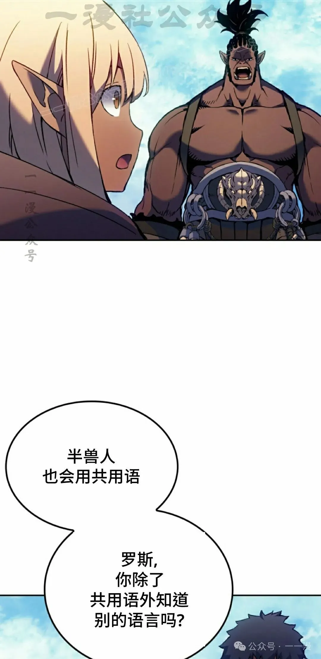第44集33