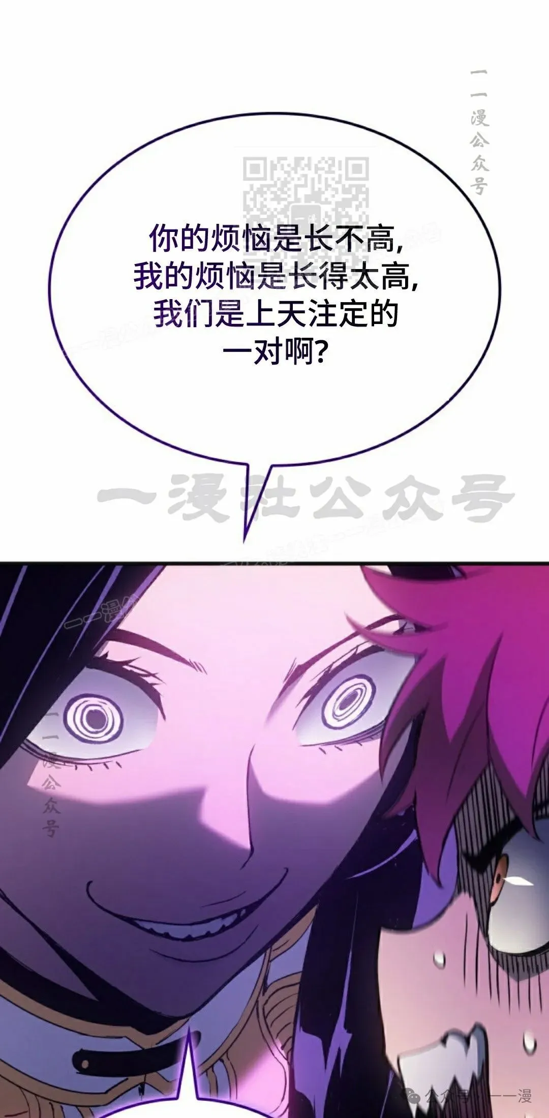 第53集10