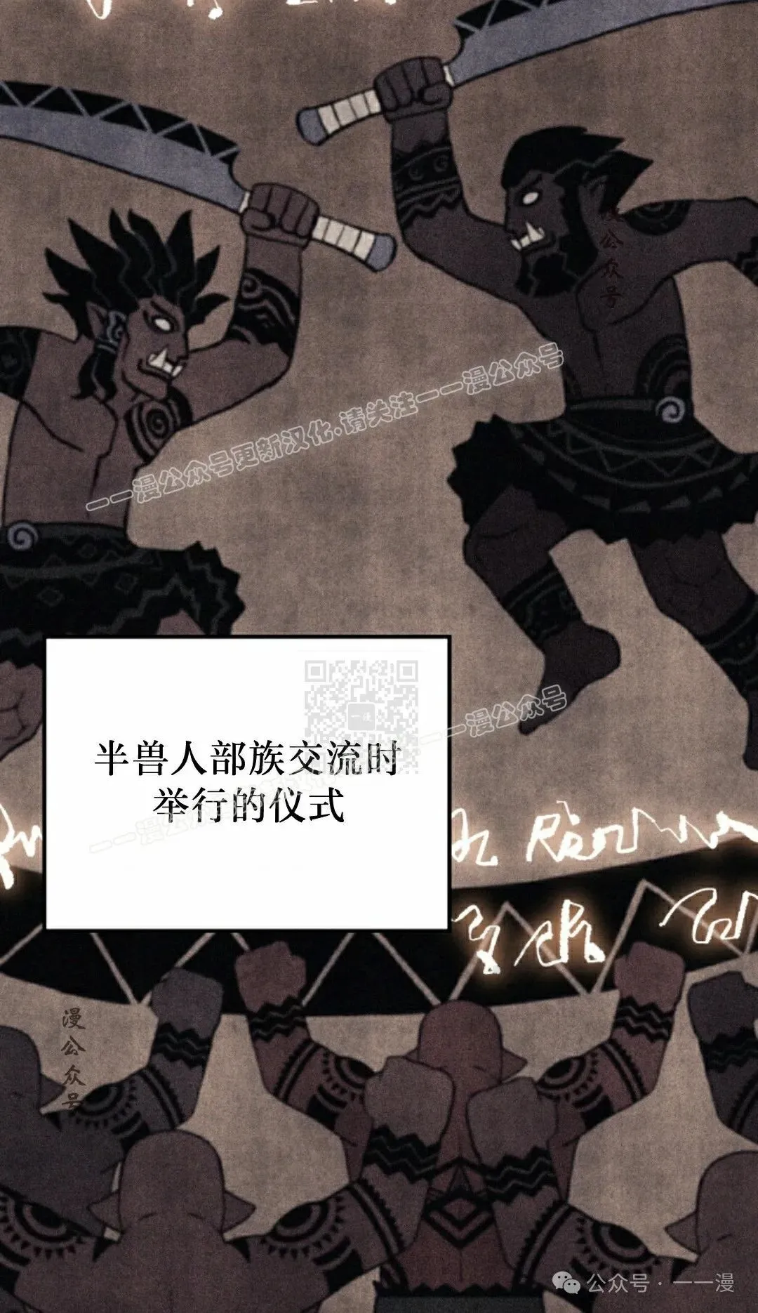 第44集16