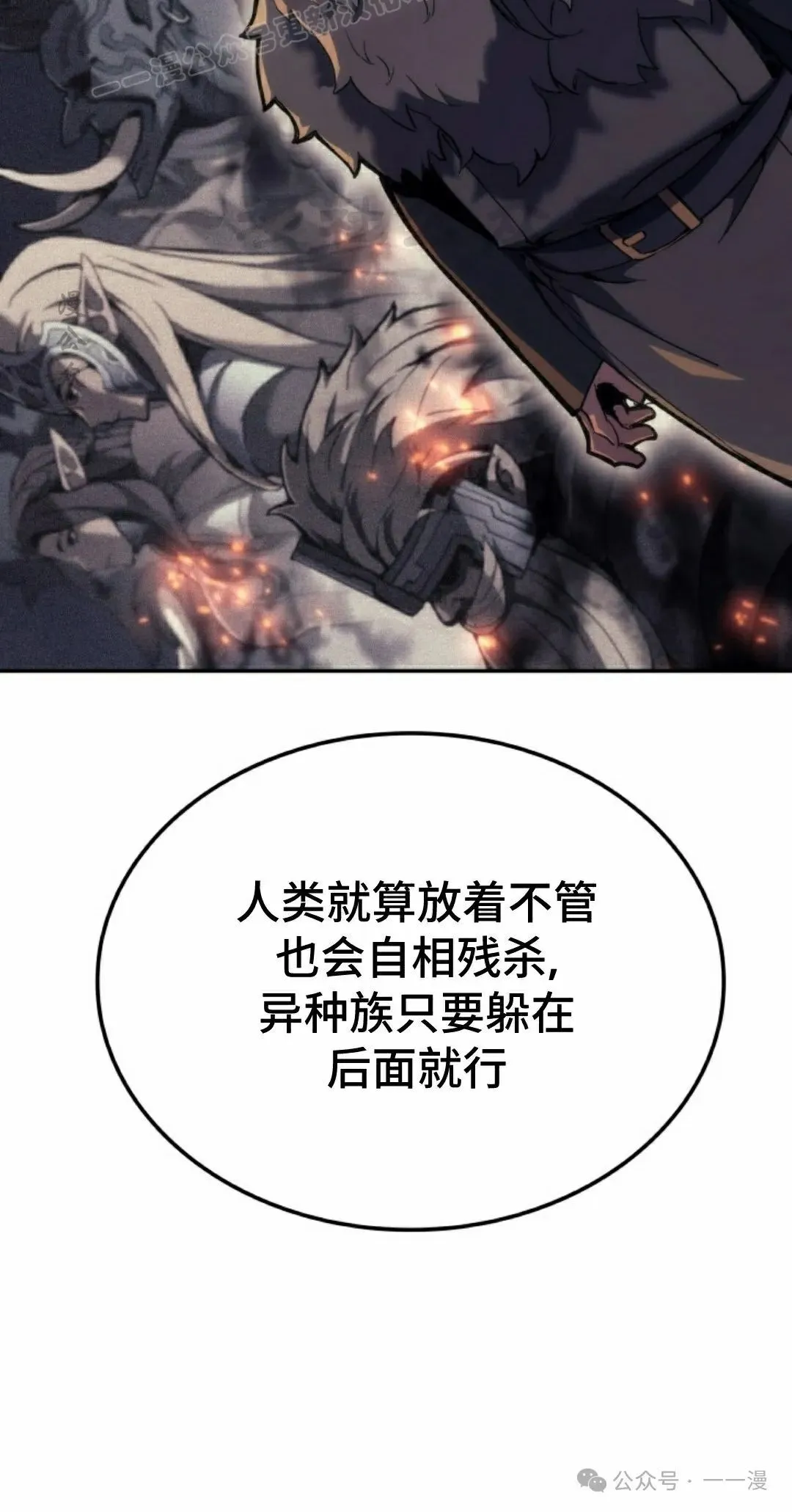 第36集9