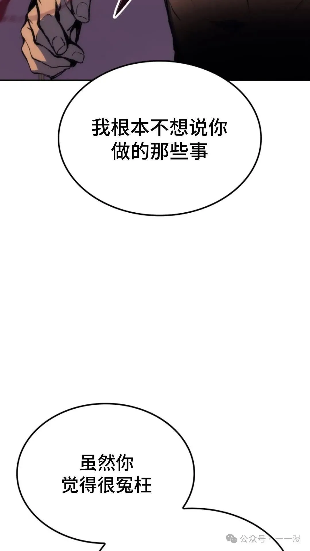 第19集25