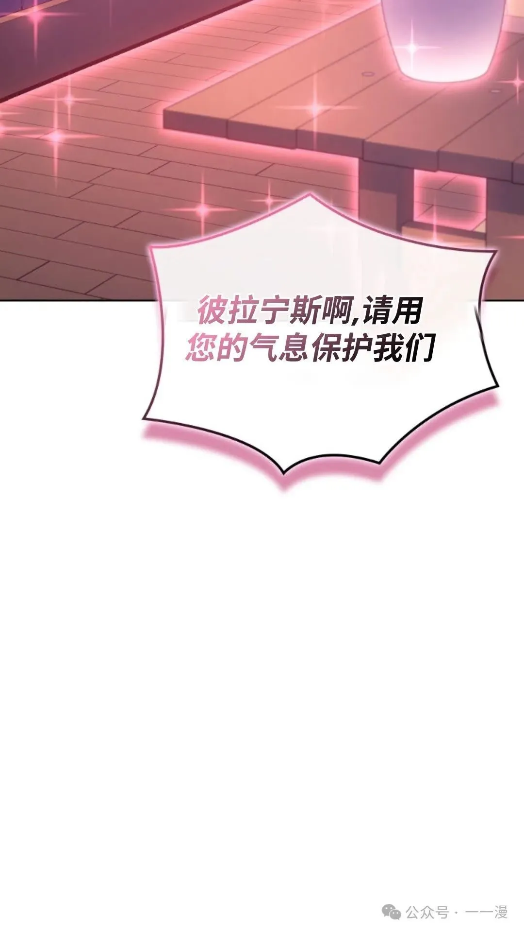 第16集12