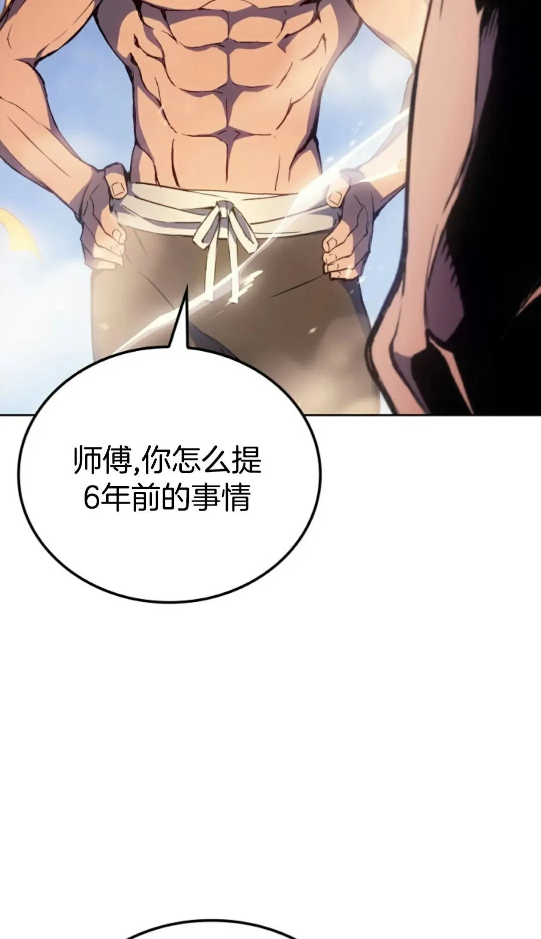 王权战争 第5集11