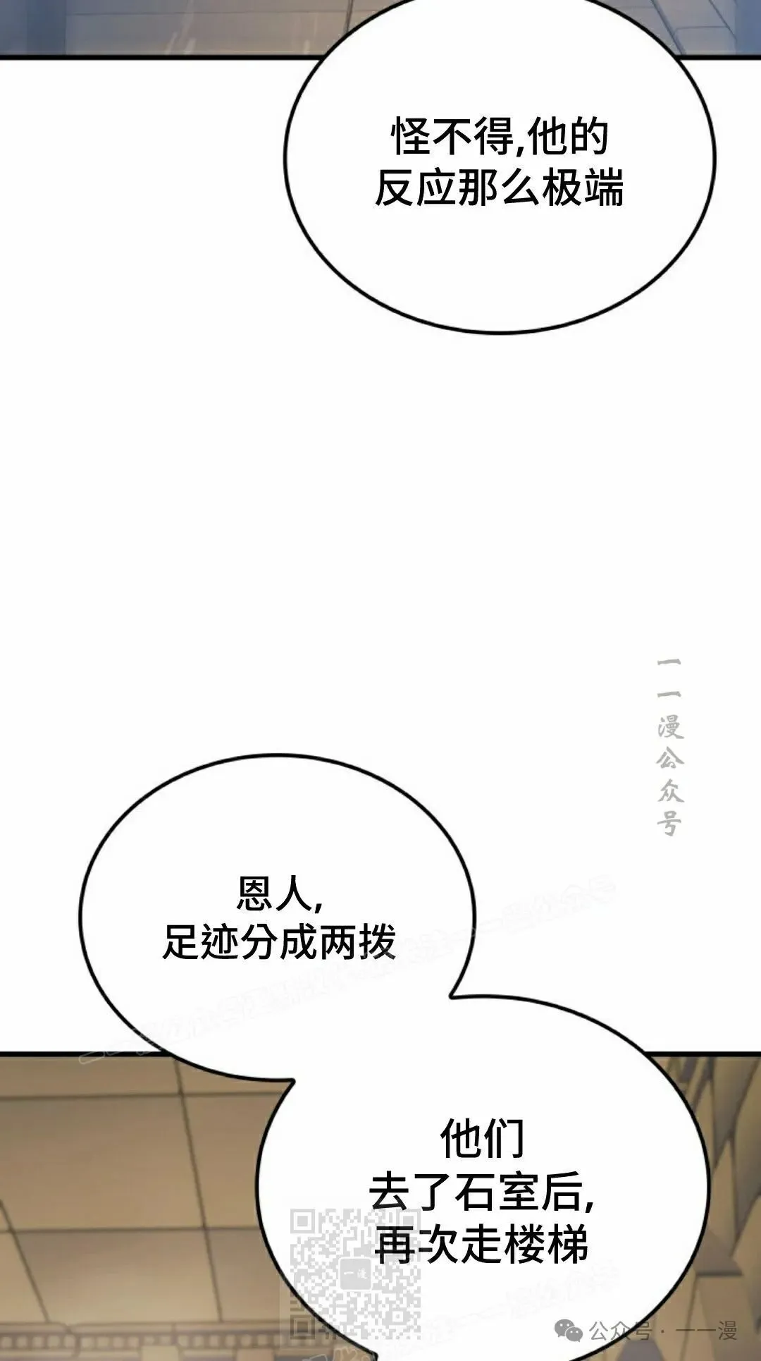 第65集68