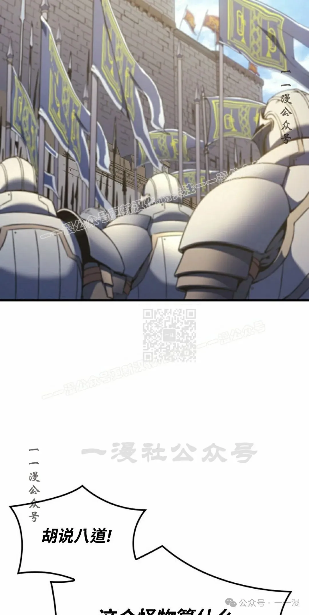 第54集56
