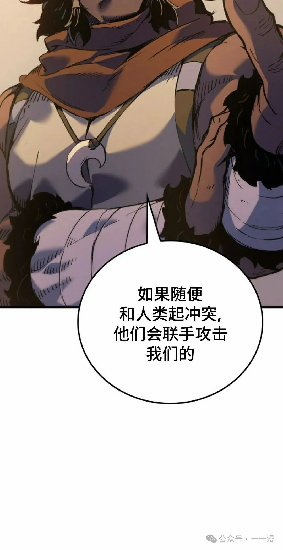 第59集74