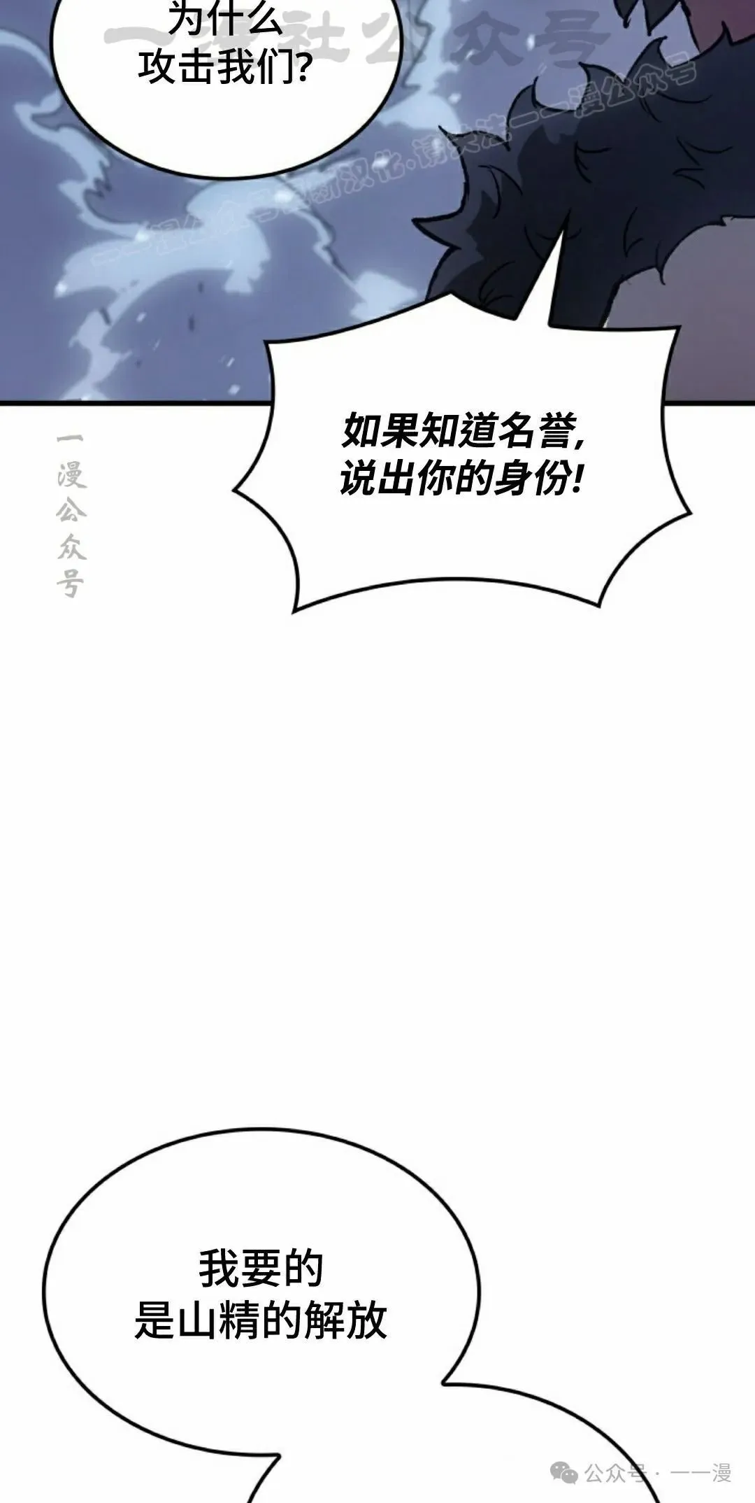 第70集103
