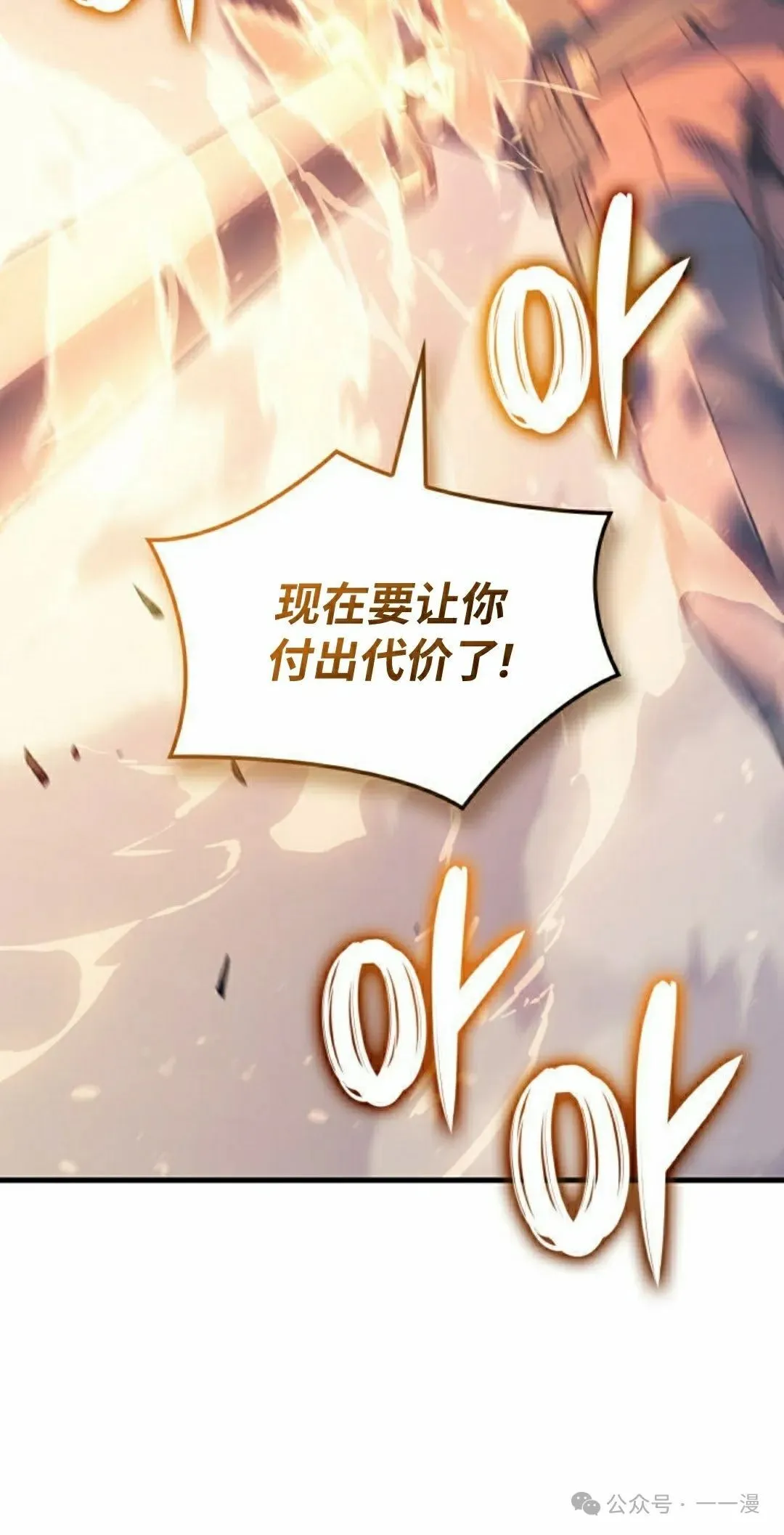 第63集17