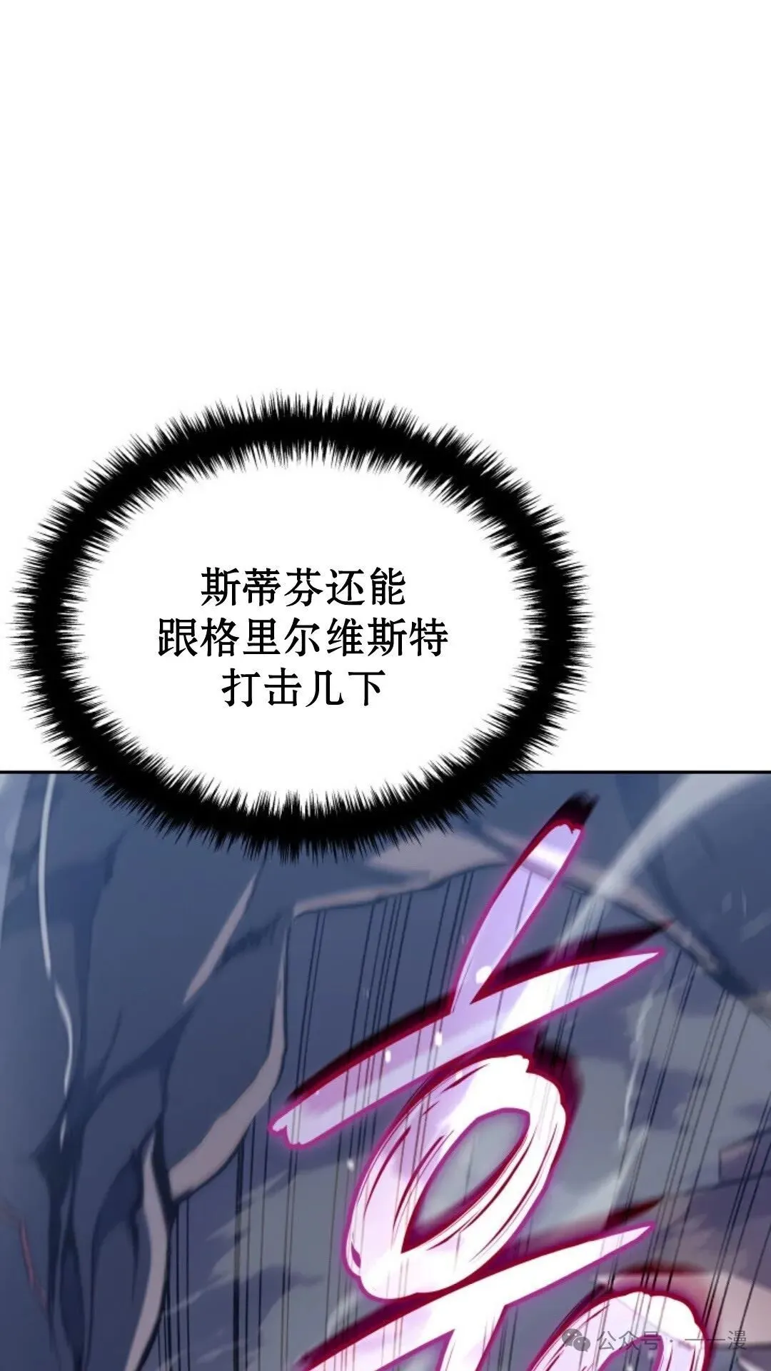 第10集30