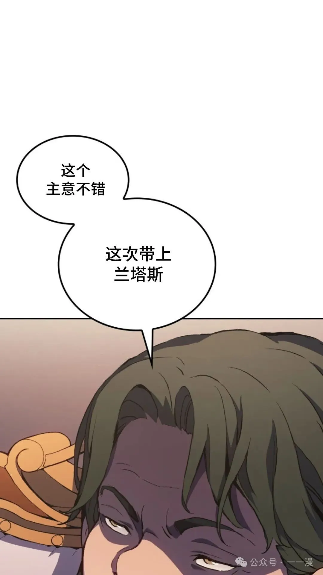 第14集26