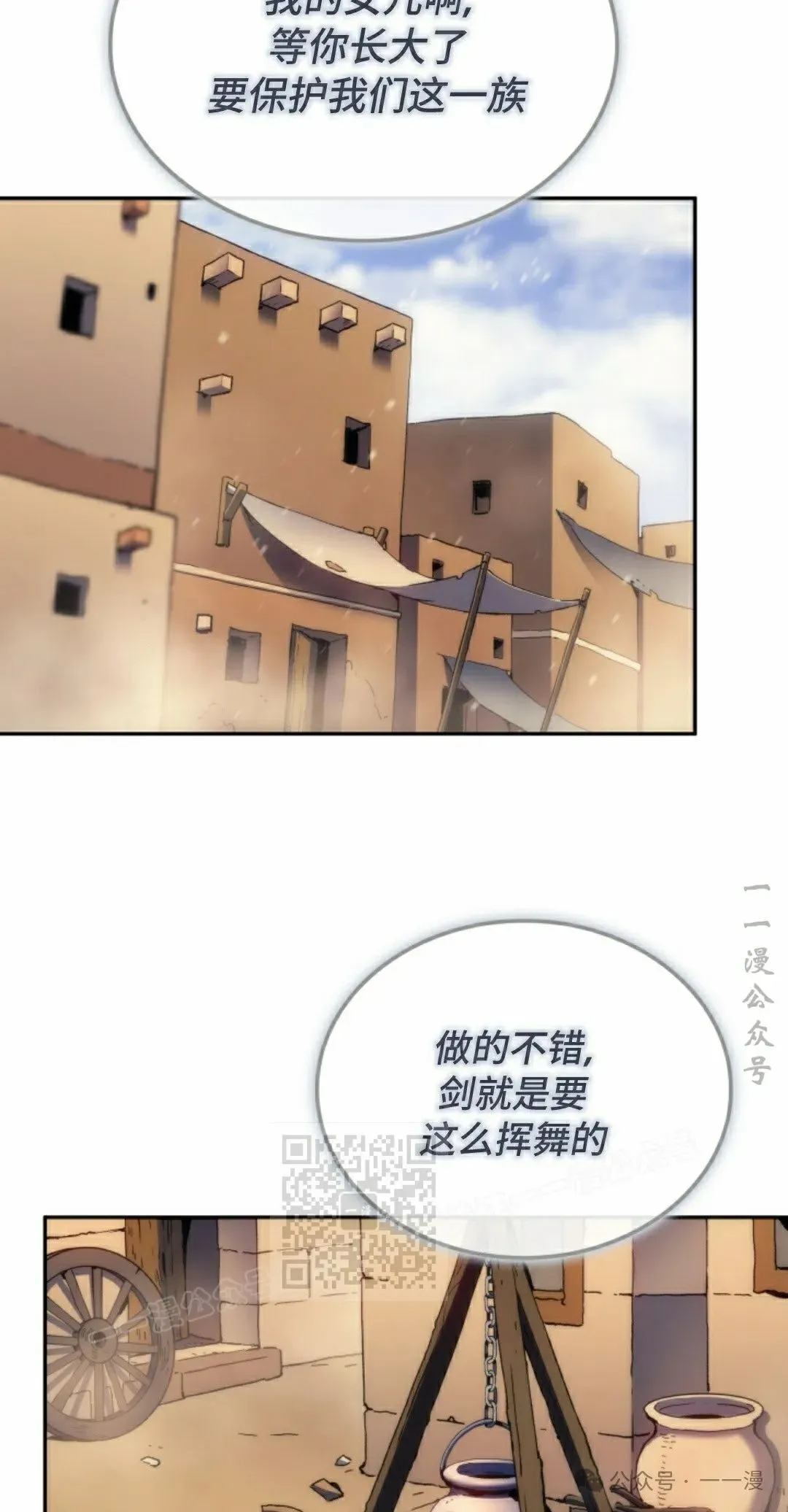 第37集32