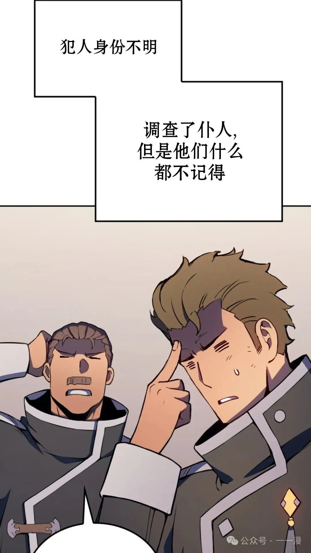 第20集38