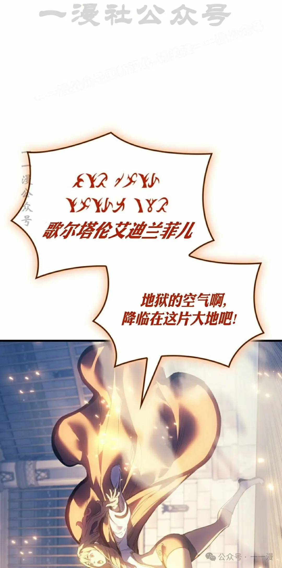 第62集53