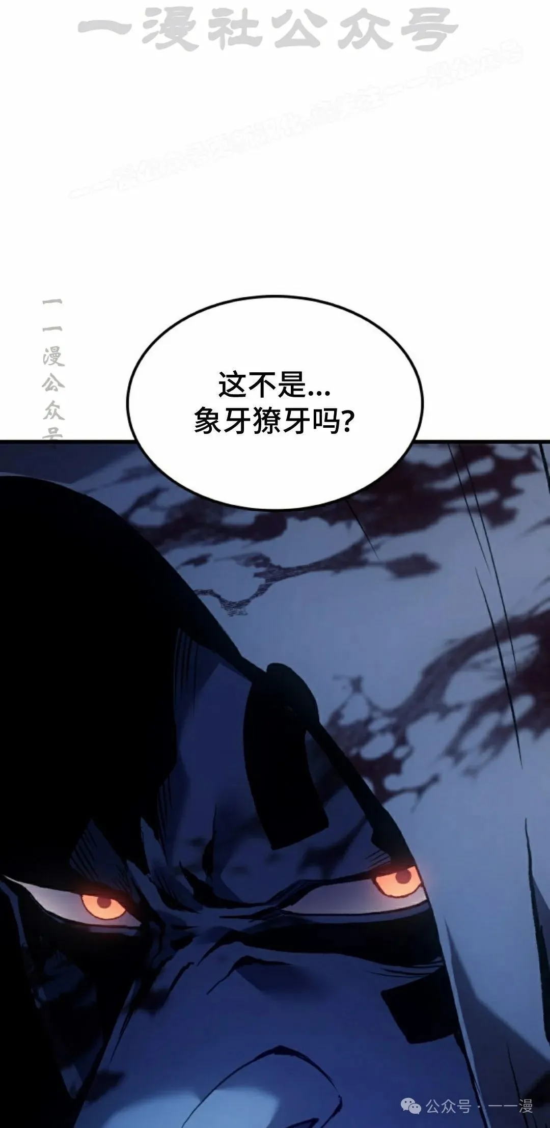 第69集103
