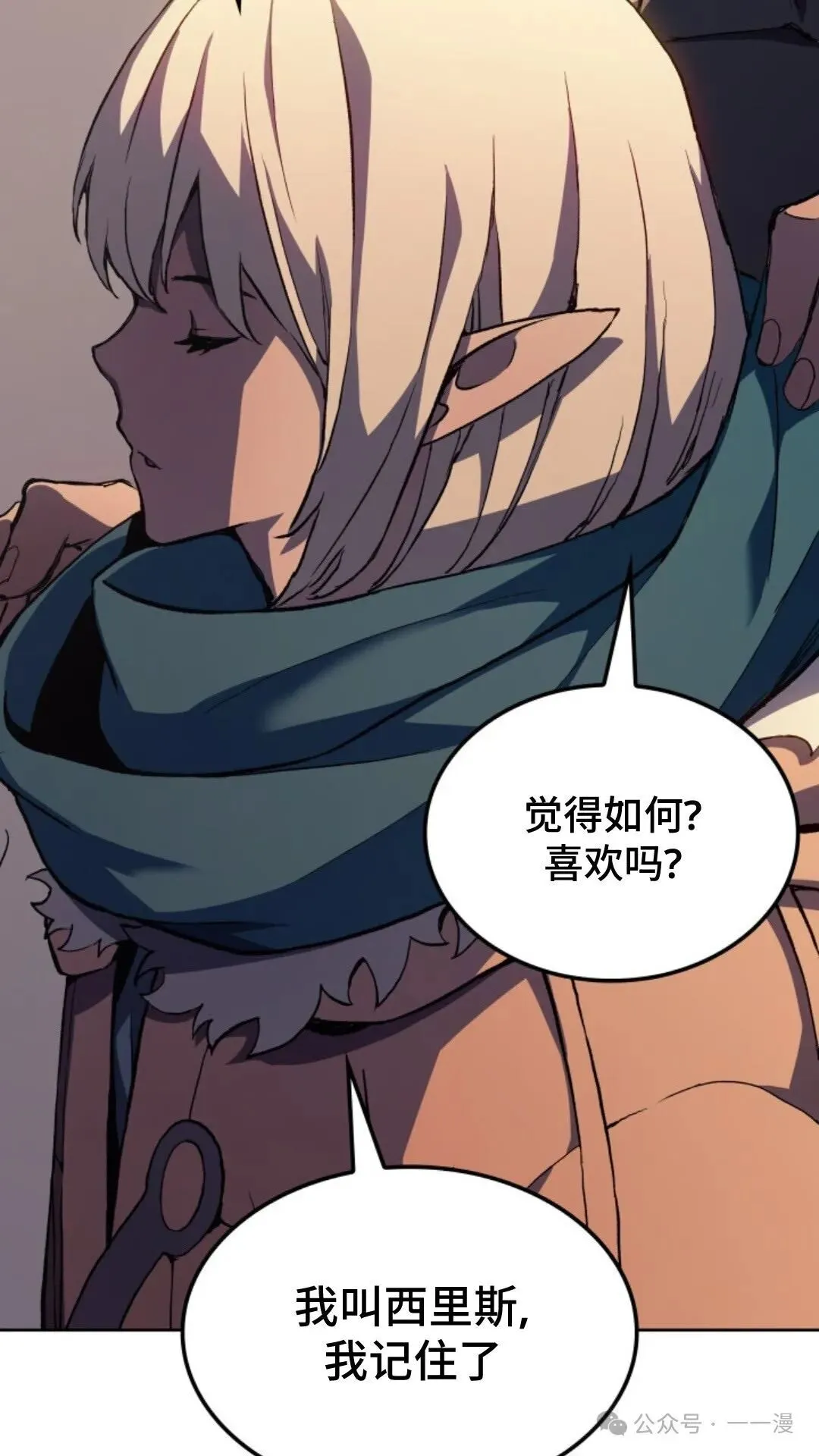 第13集67