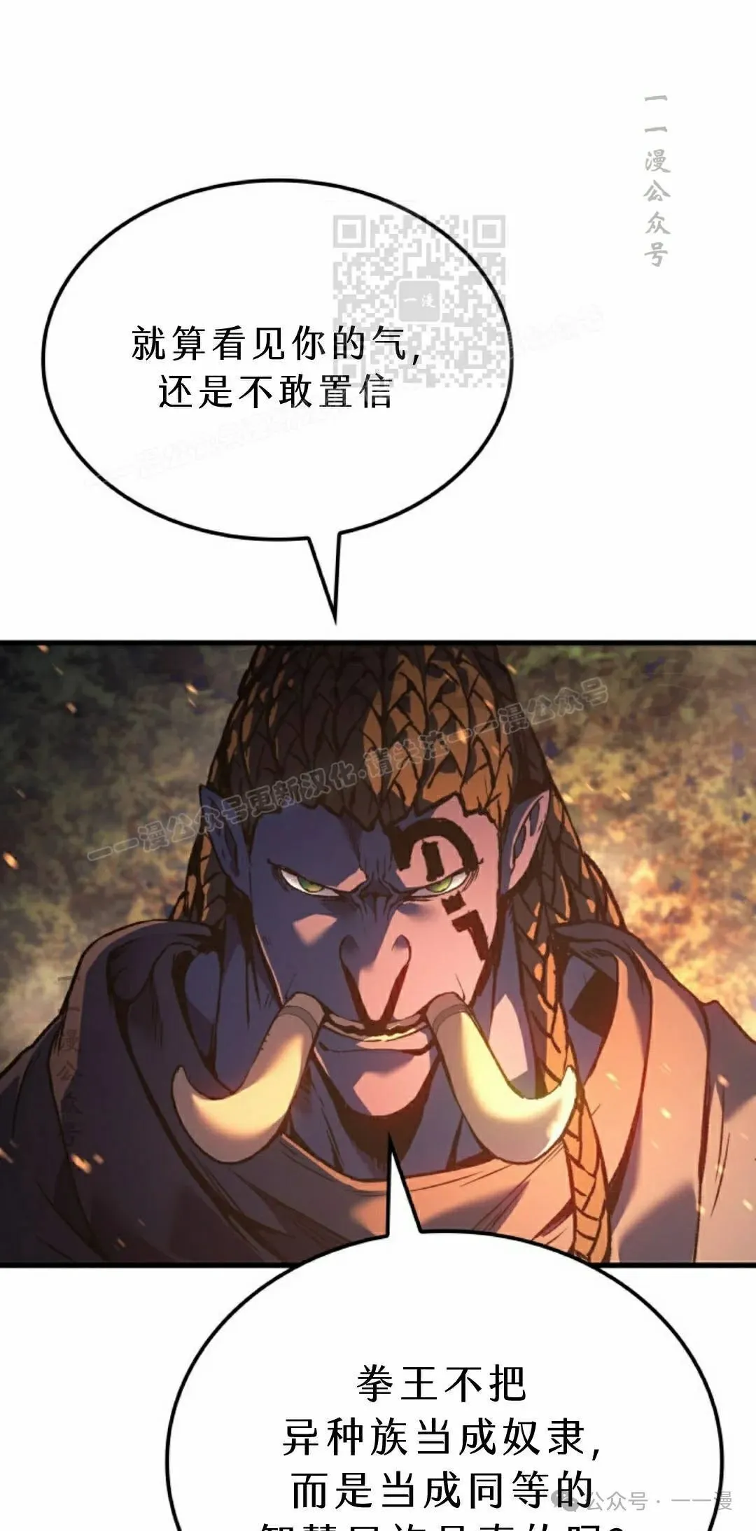 第71集90