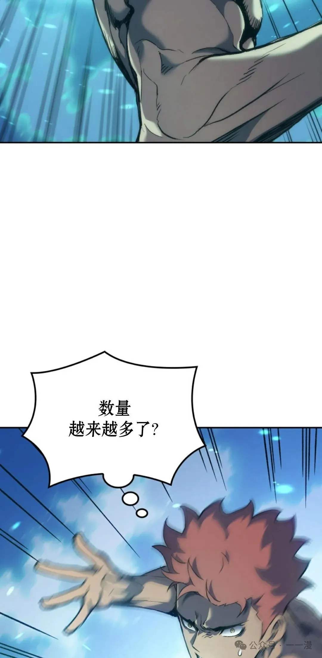 第32集78