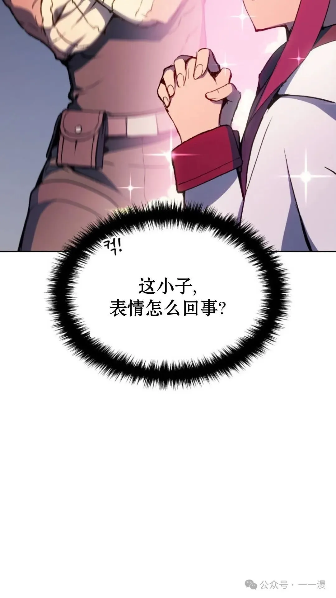 第9集46