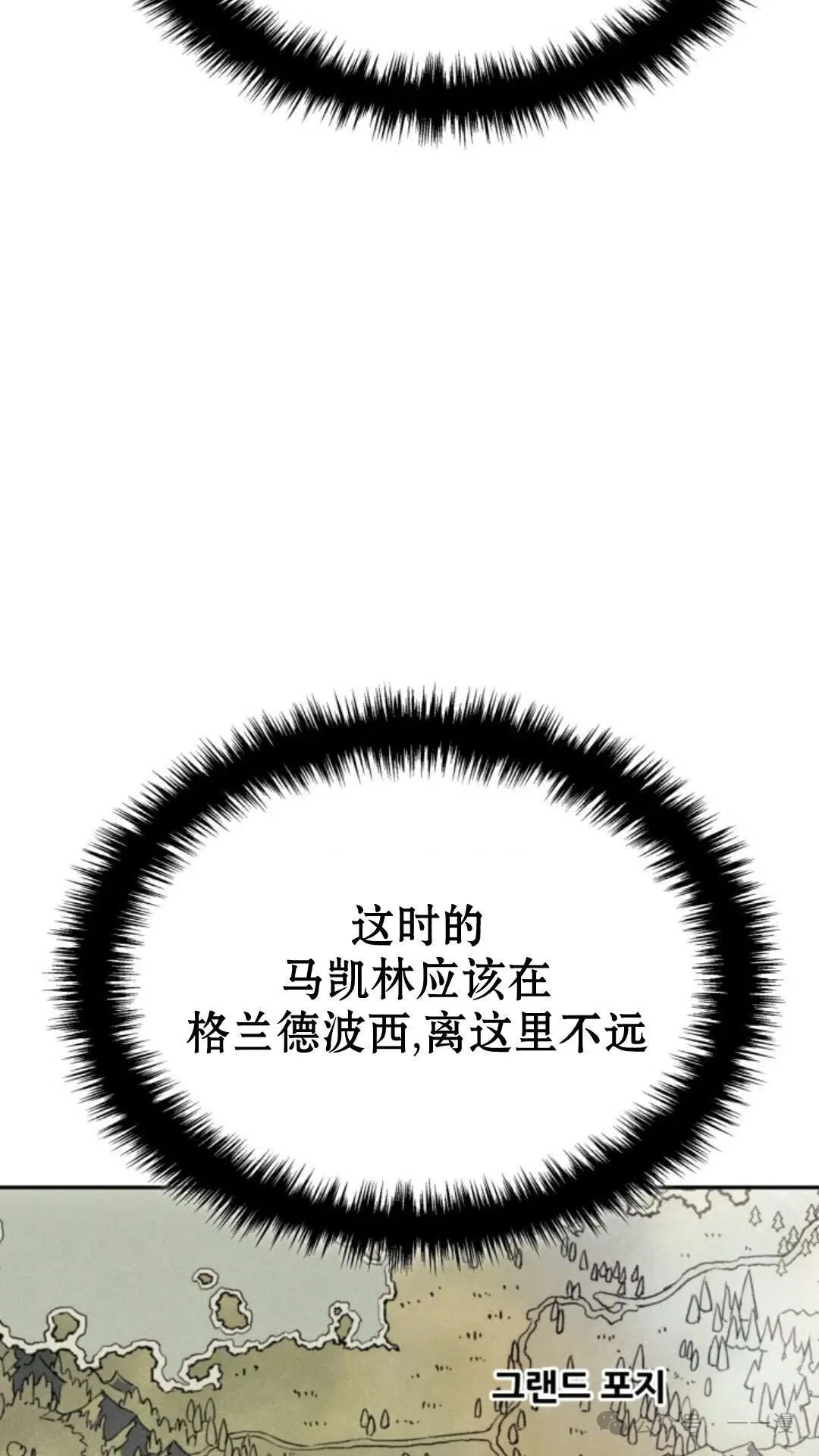 第25集76