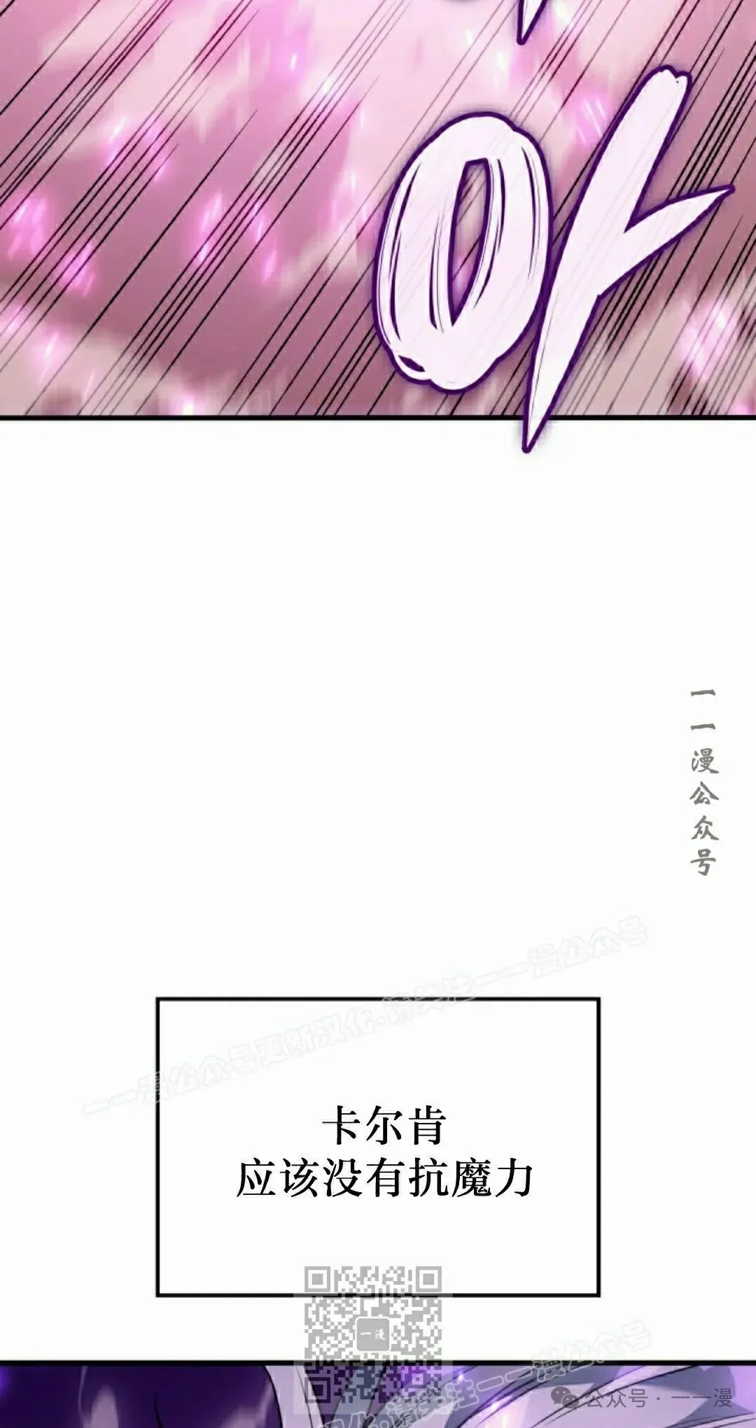 第47集38