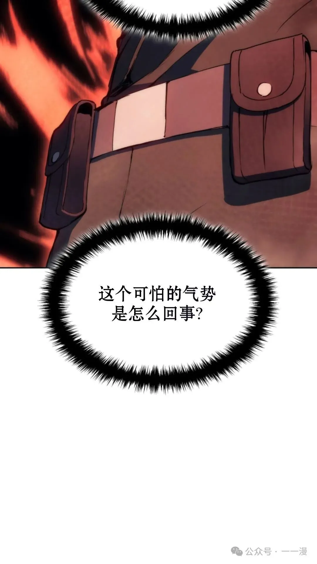 第17集6