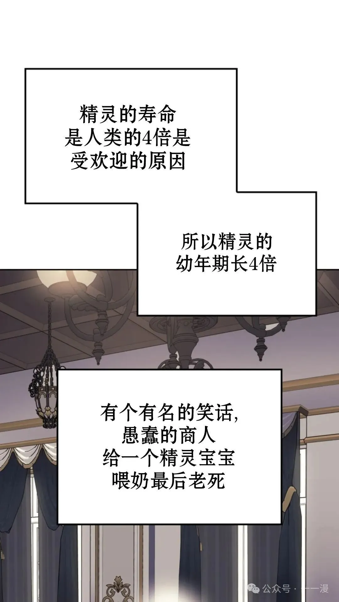 第12集76