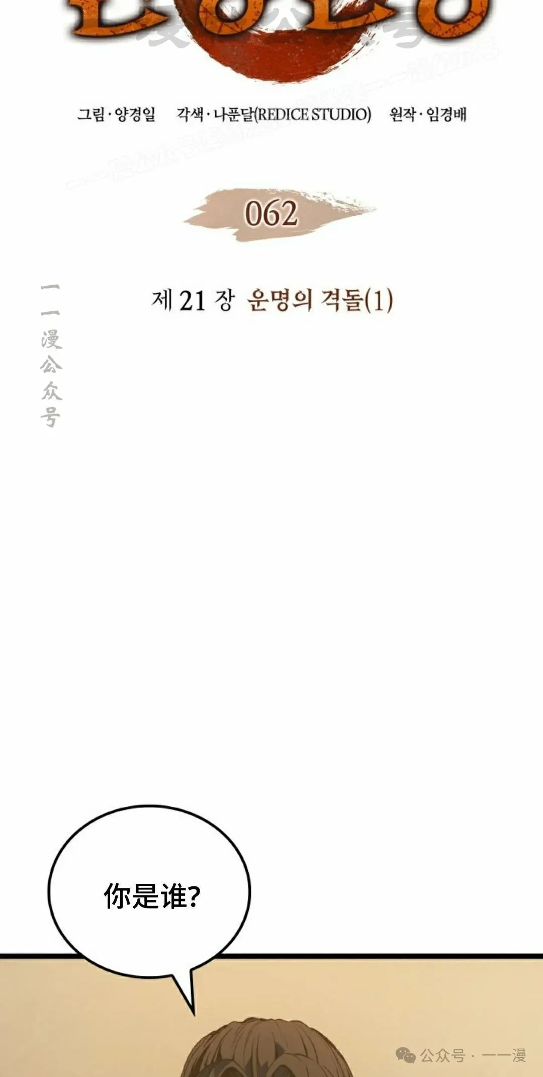 第62集3
