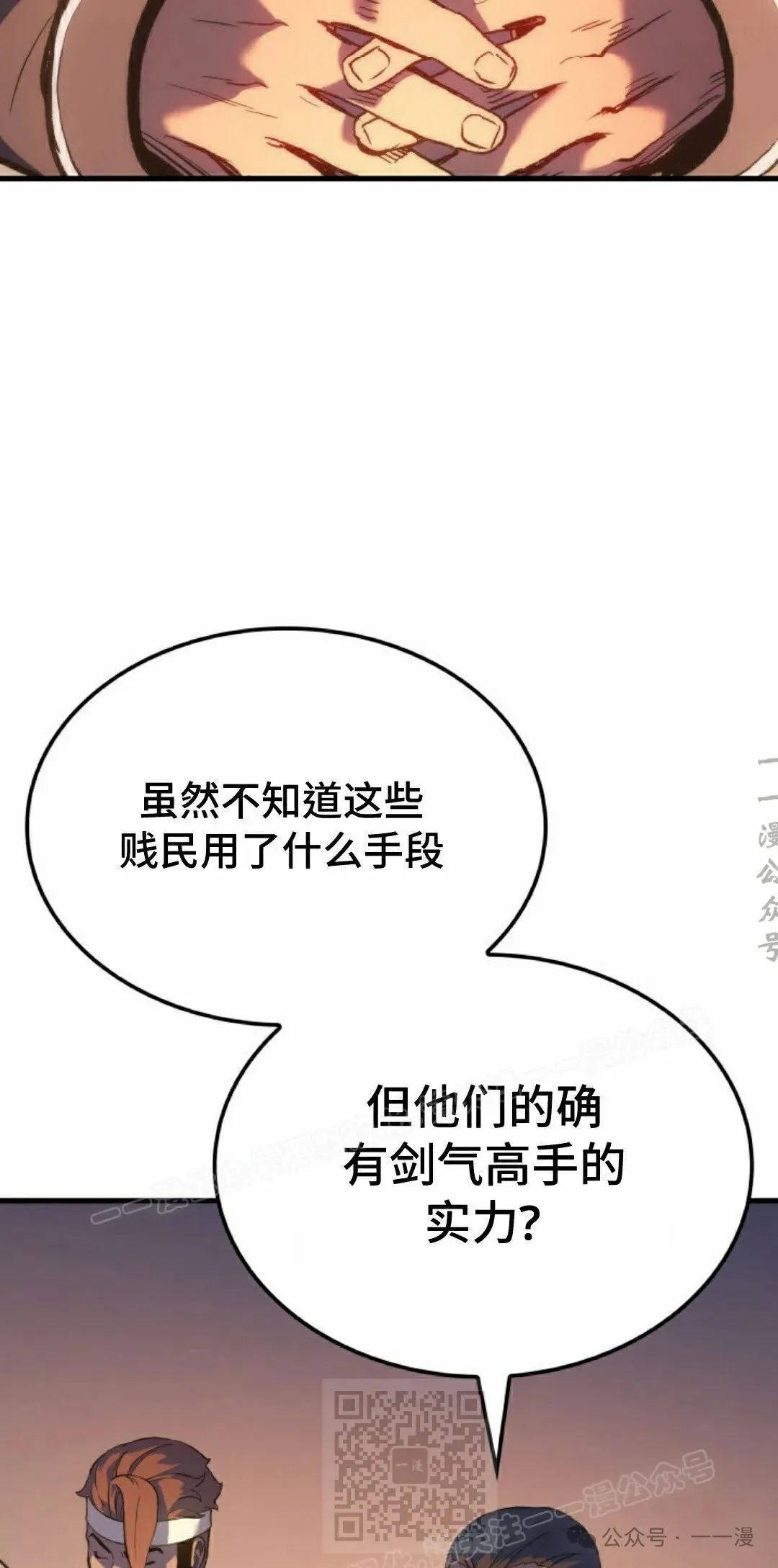 第55集48