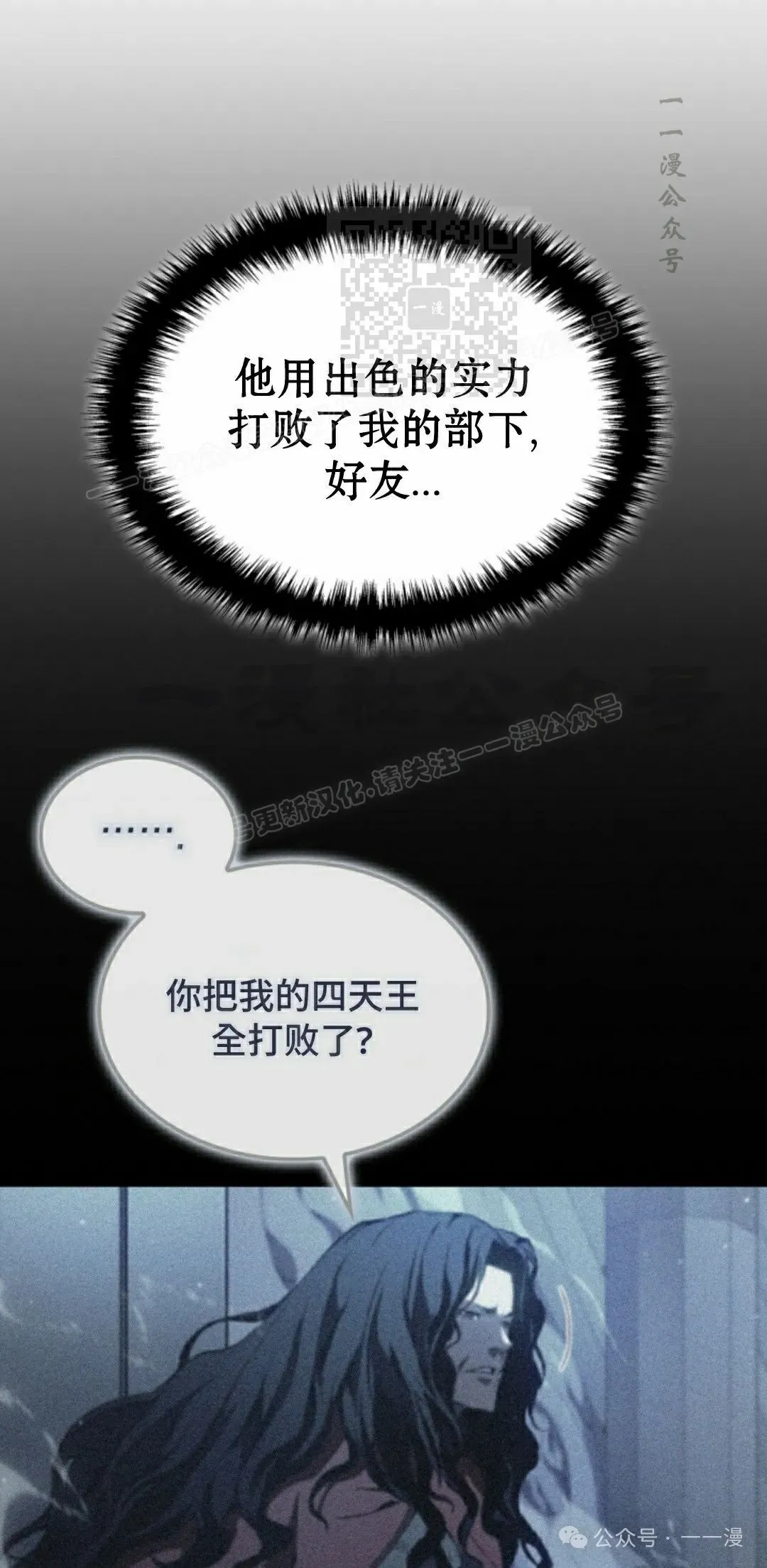 第30集10