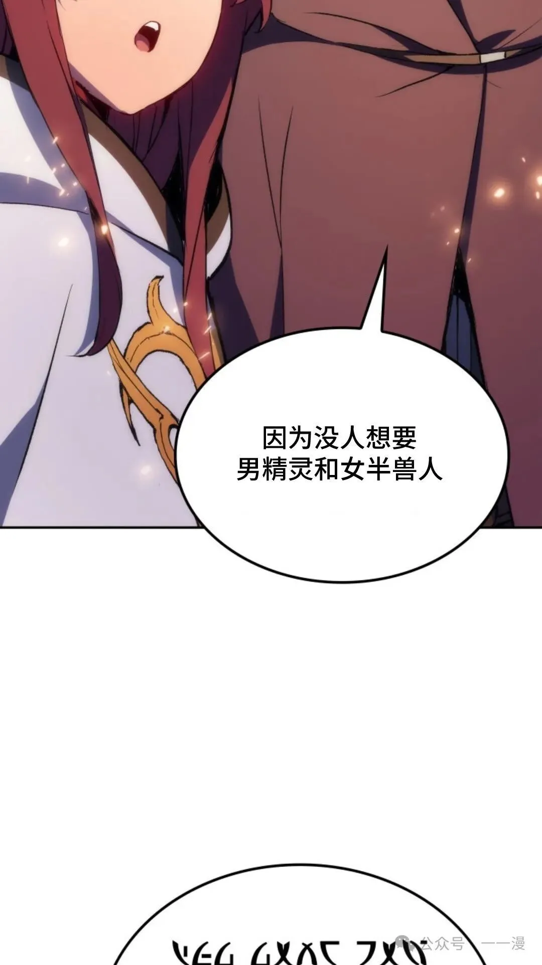 第19集63