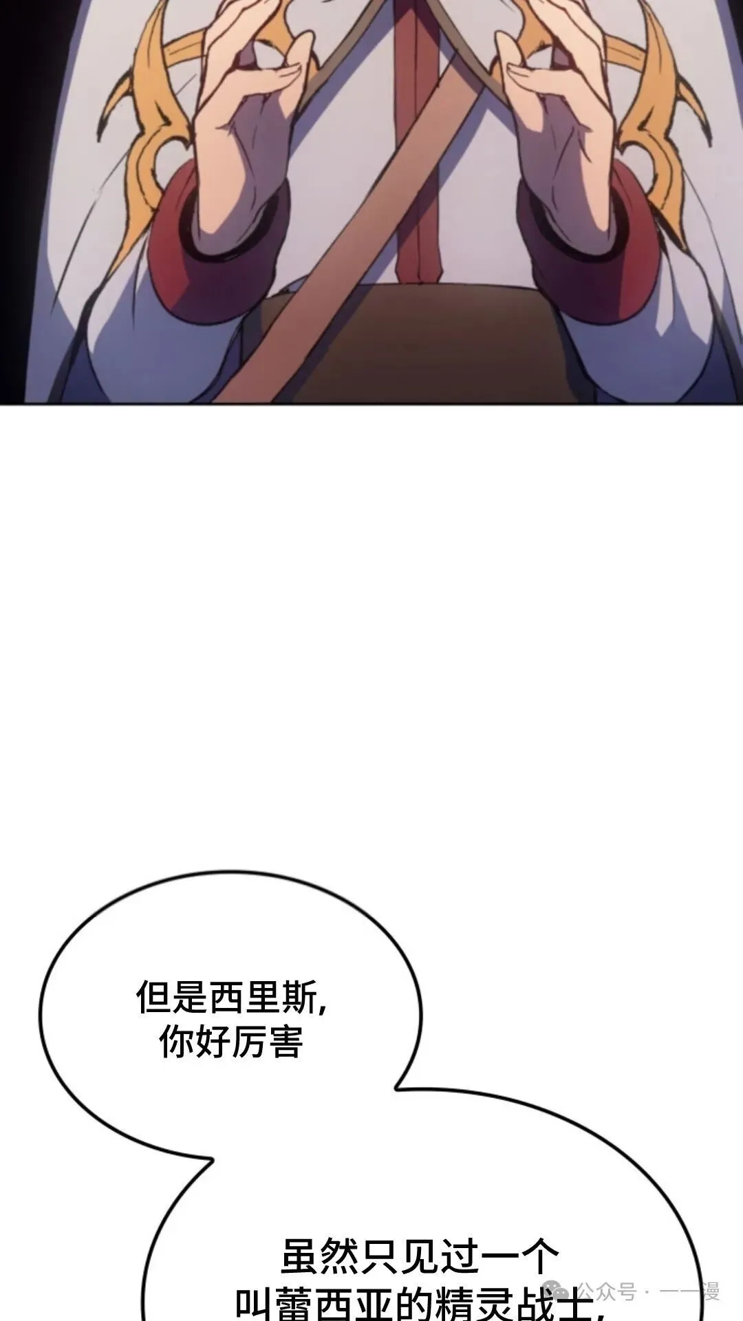 第16集47