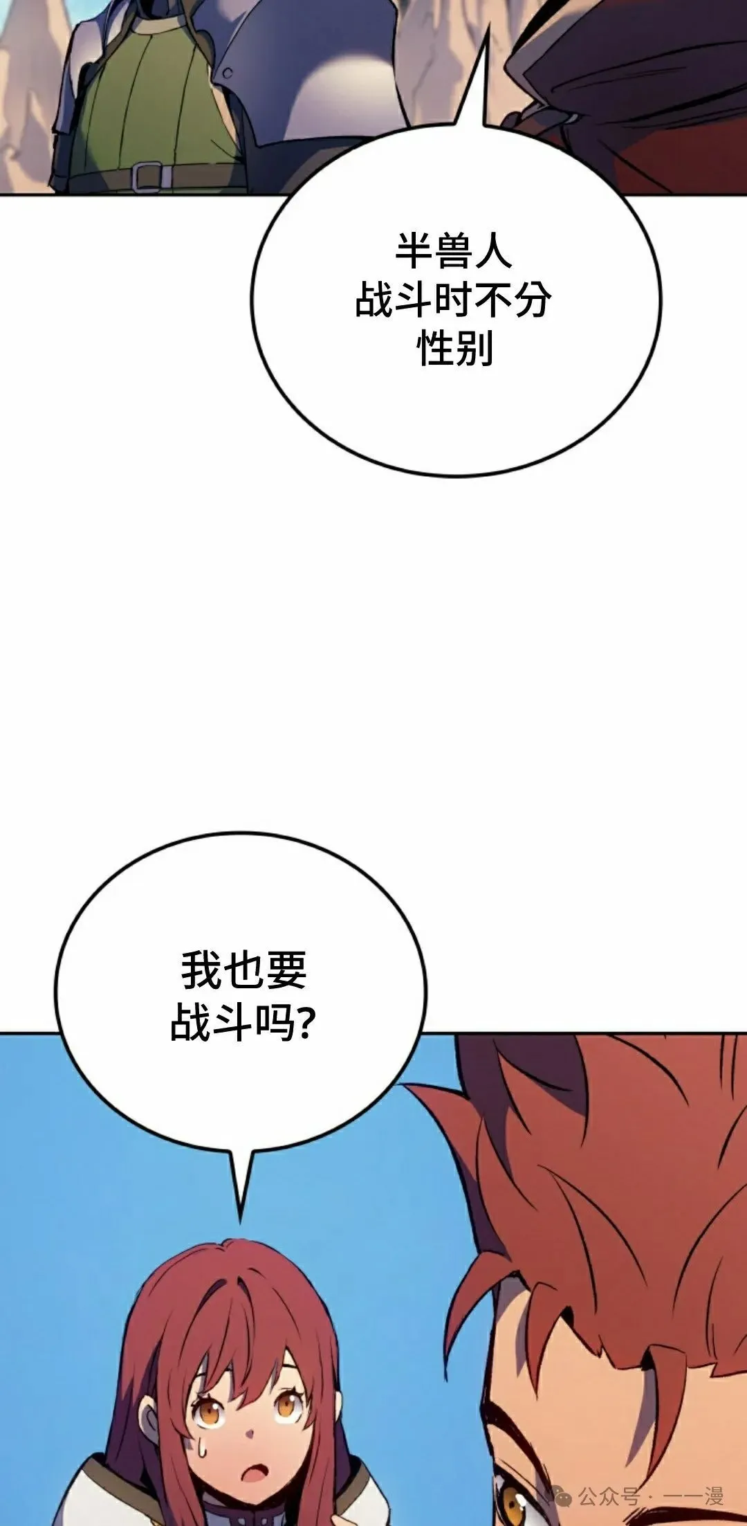 第44集24