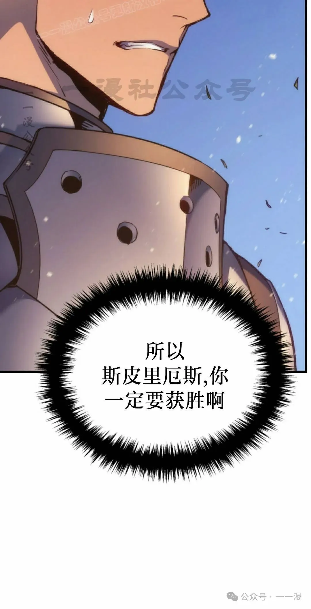 第51集29