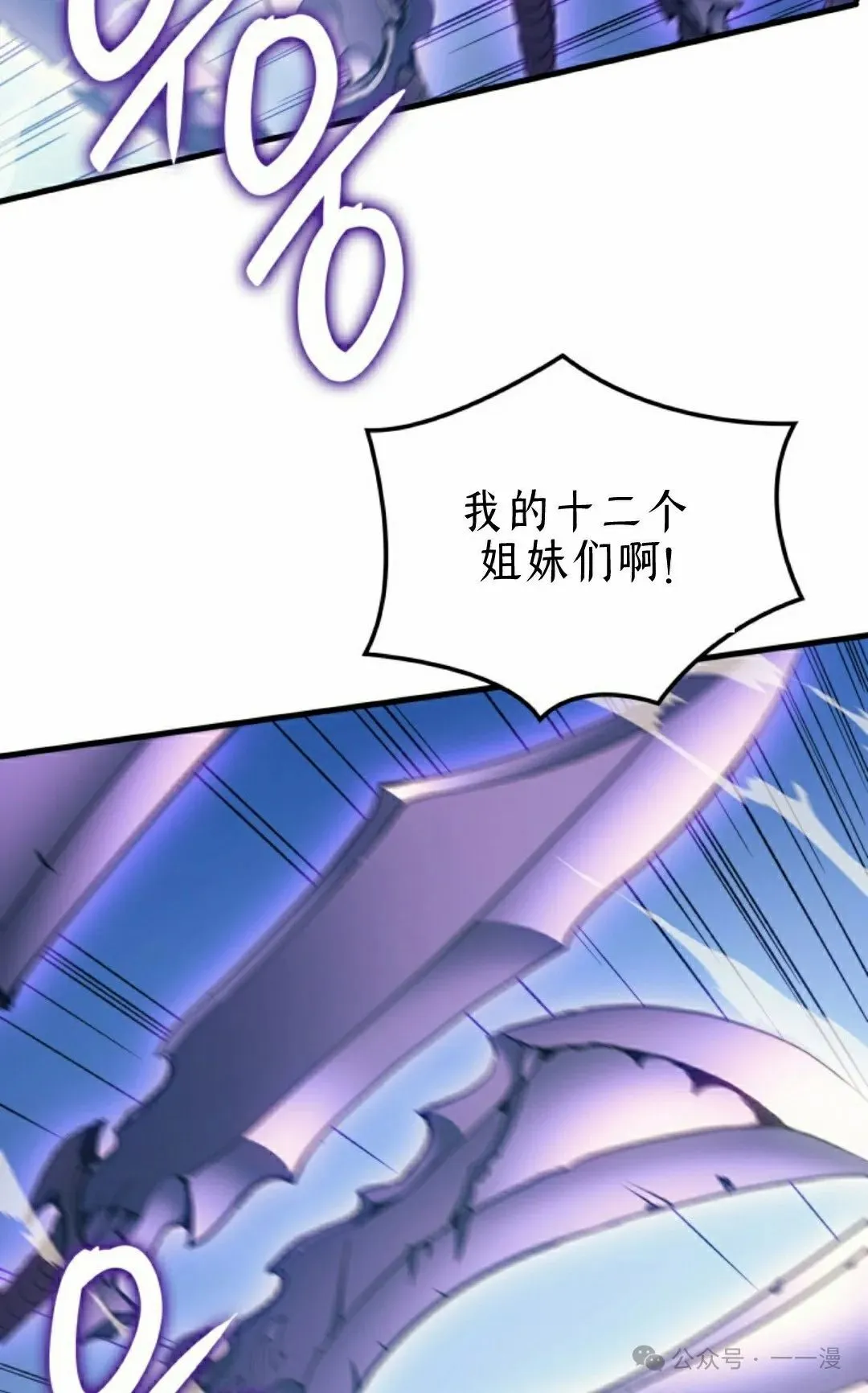 第46集47