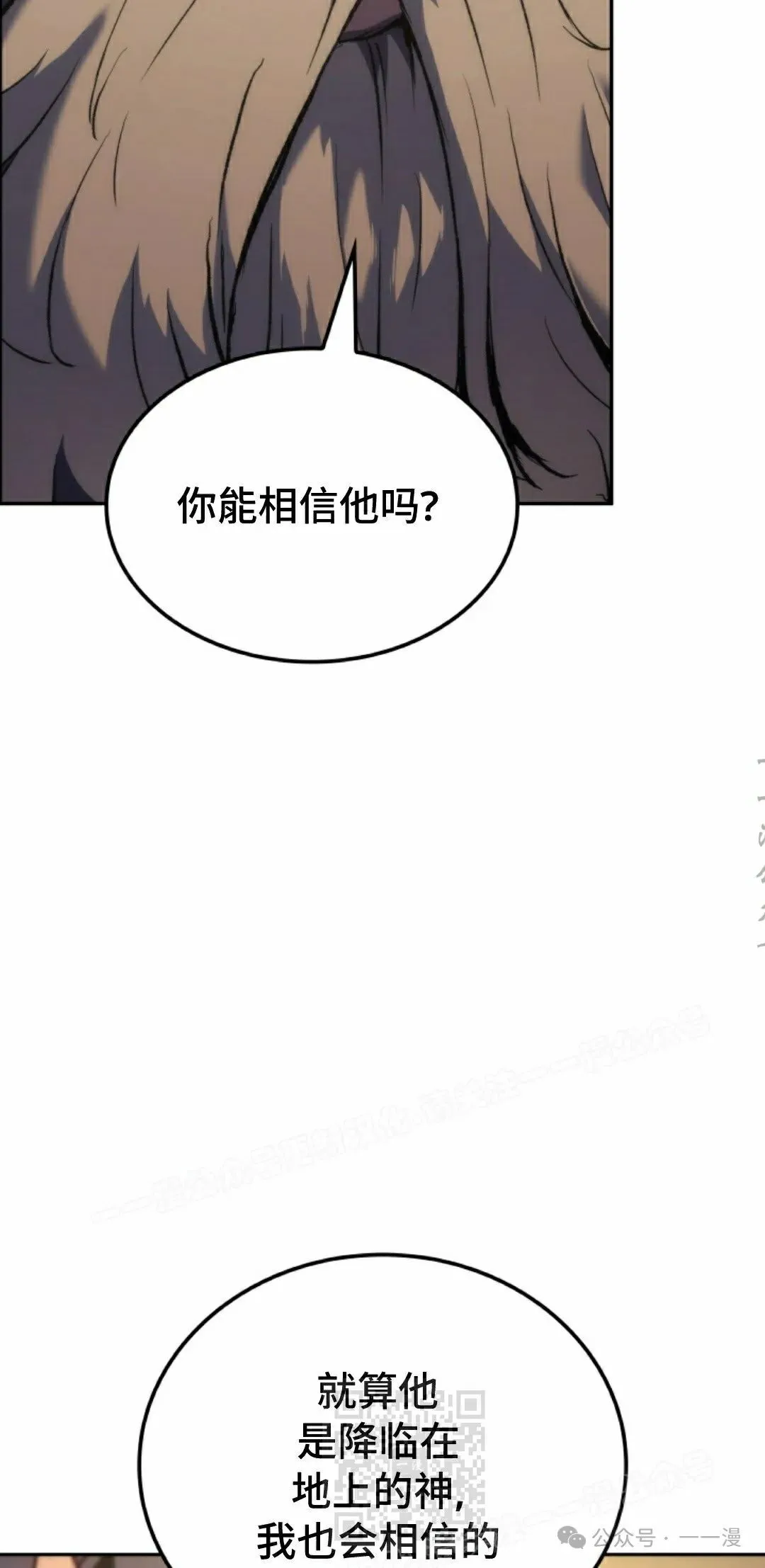 第41集88
