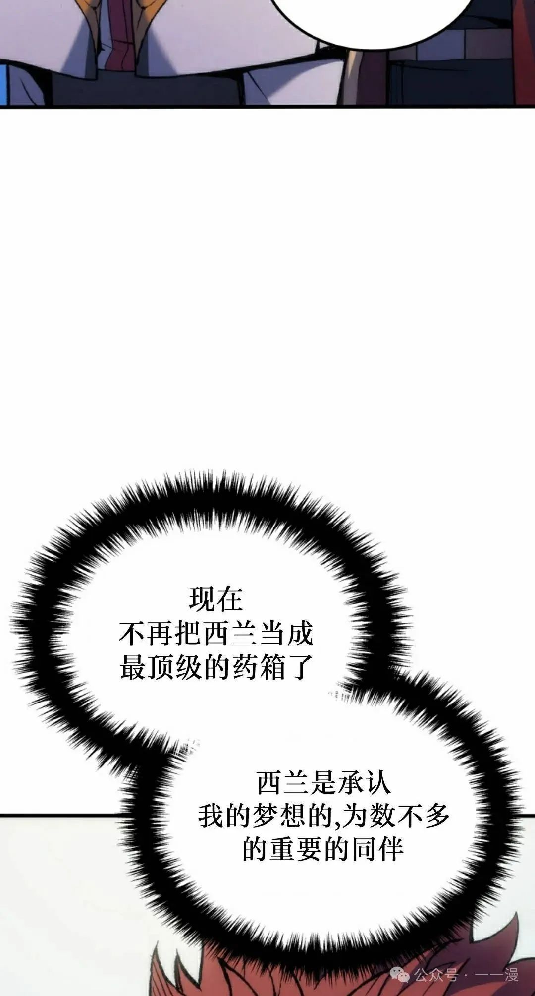 第52集91