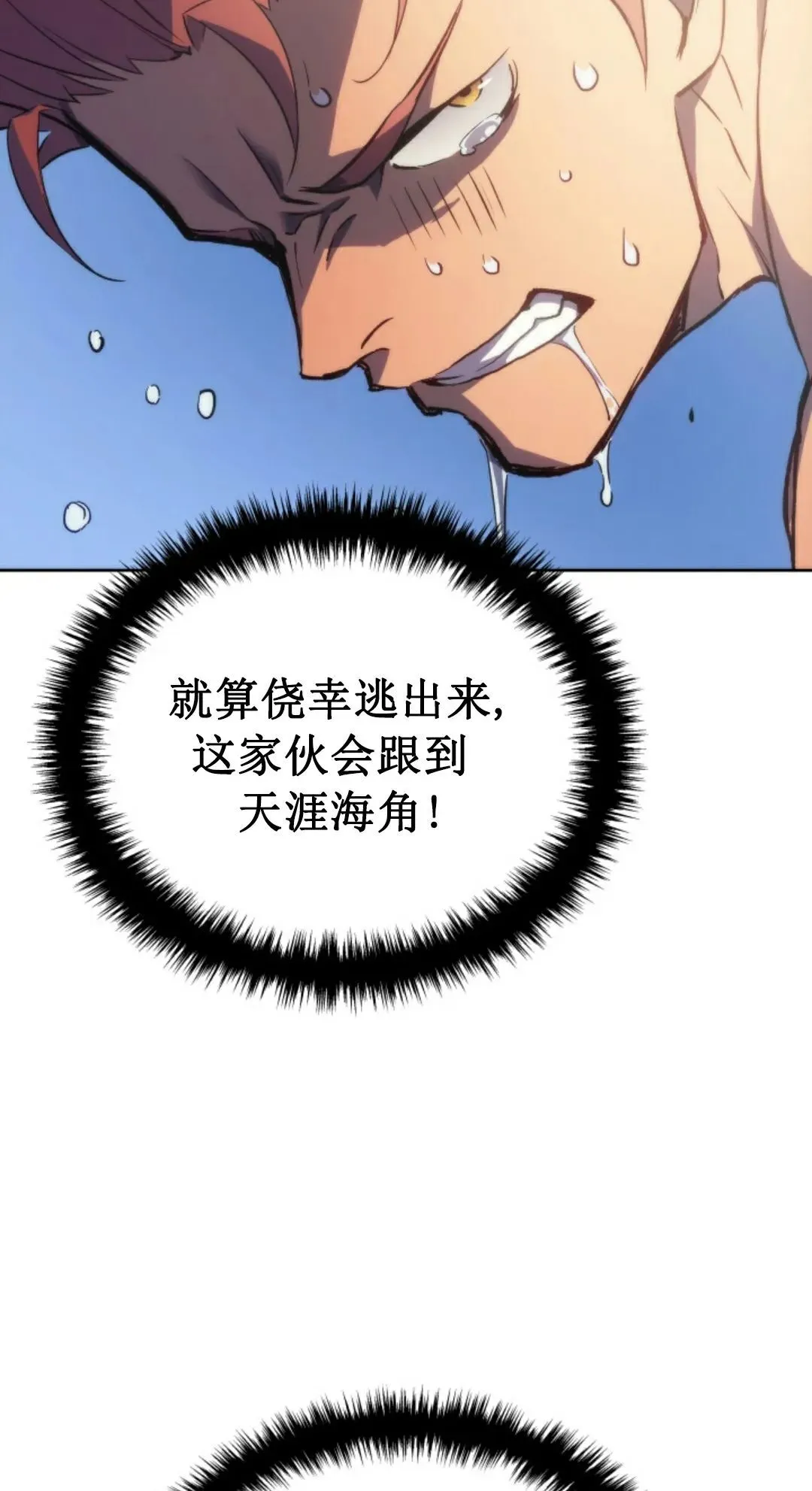 王权战争 第3集35