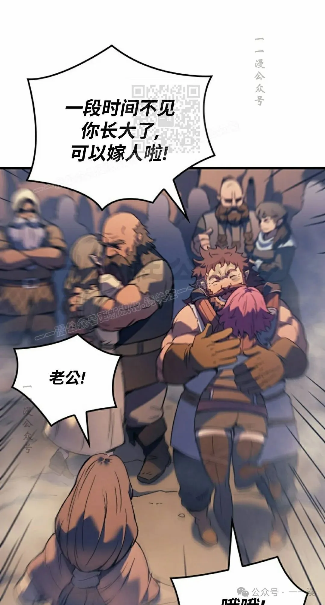 第72集20