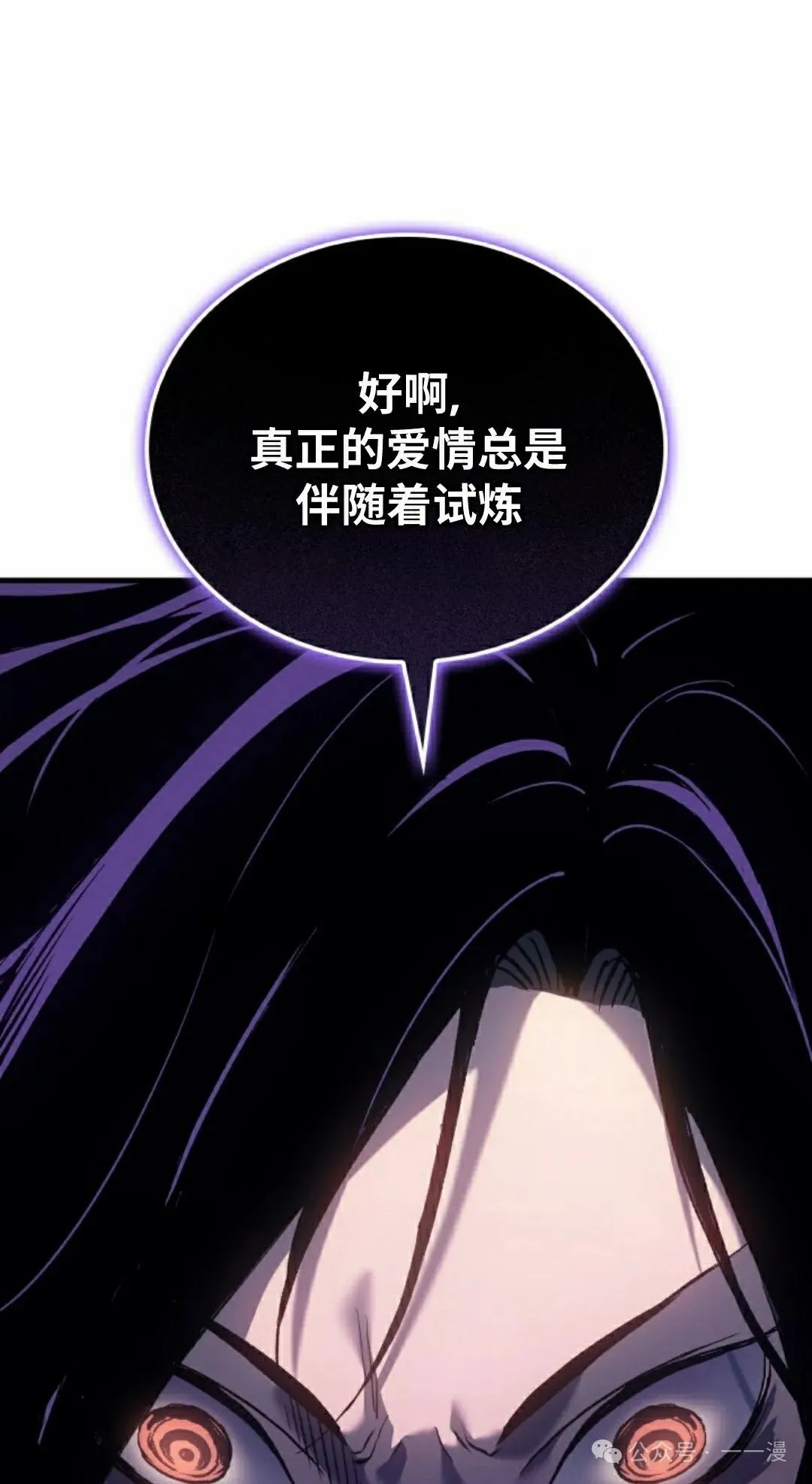 第53集31